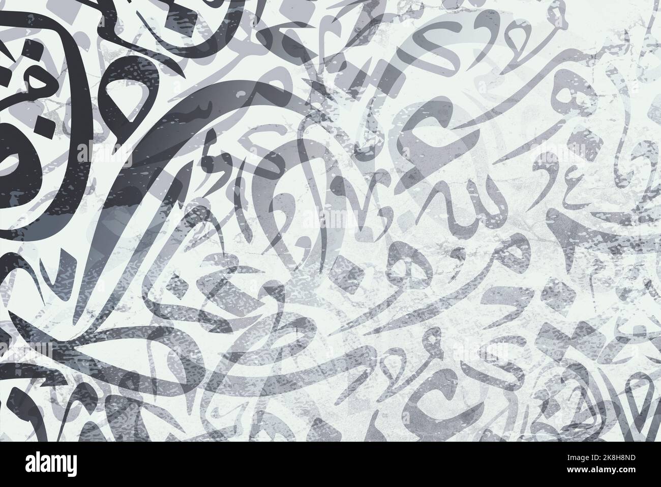 Papier Peint De Calligraphie Arabe Sur Un Mur Blanc Avec Un Fond Noir