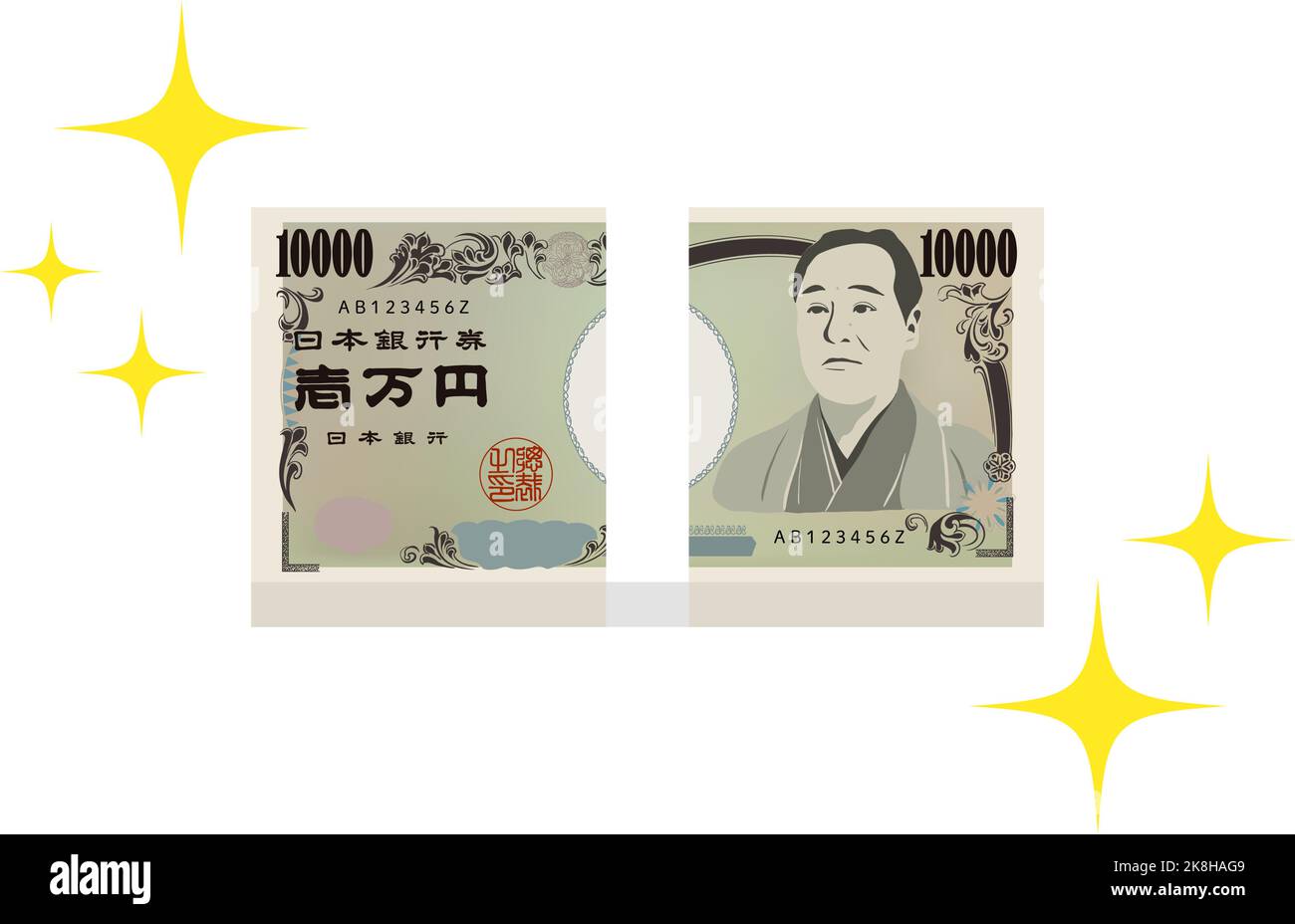 Illustration d'un wad d'un million de yens Traduction: Billets de la Banque du Japon, Ichiman yen, Banque du Japon Illustration de Vecteur
