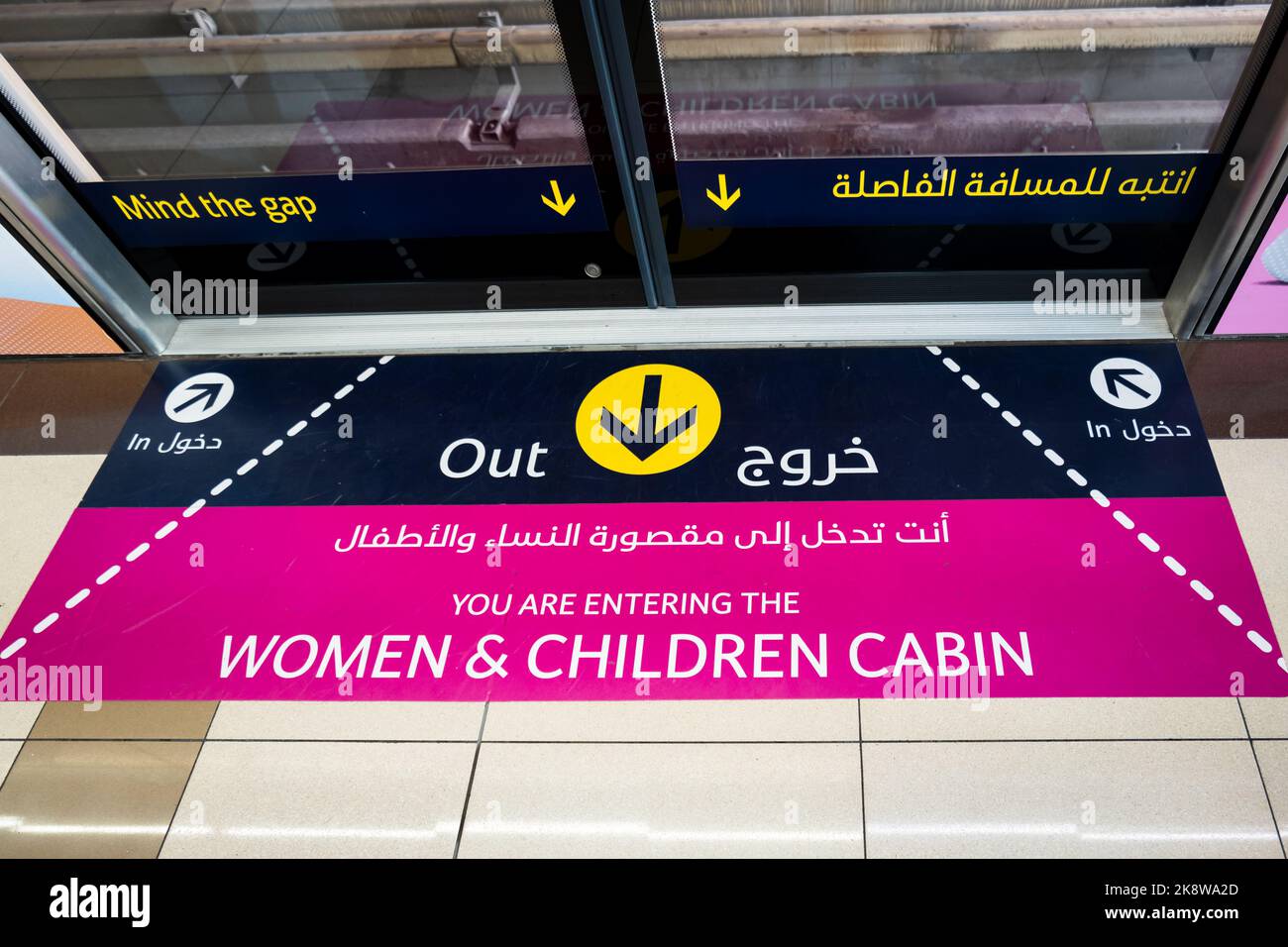 Dubai, Émirats Arabes Unis - octobre 2022 : panneau de plate-forme du métro de Dubaï pour la cabine des femmes et des enfants. Le métro de Dubaï est un réseau de transport ferroviaire rapide dans la ville de Dubaï, Banque D'Images
