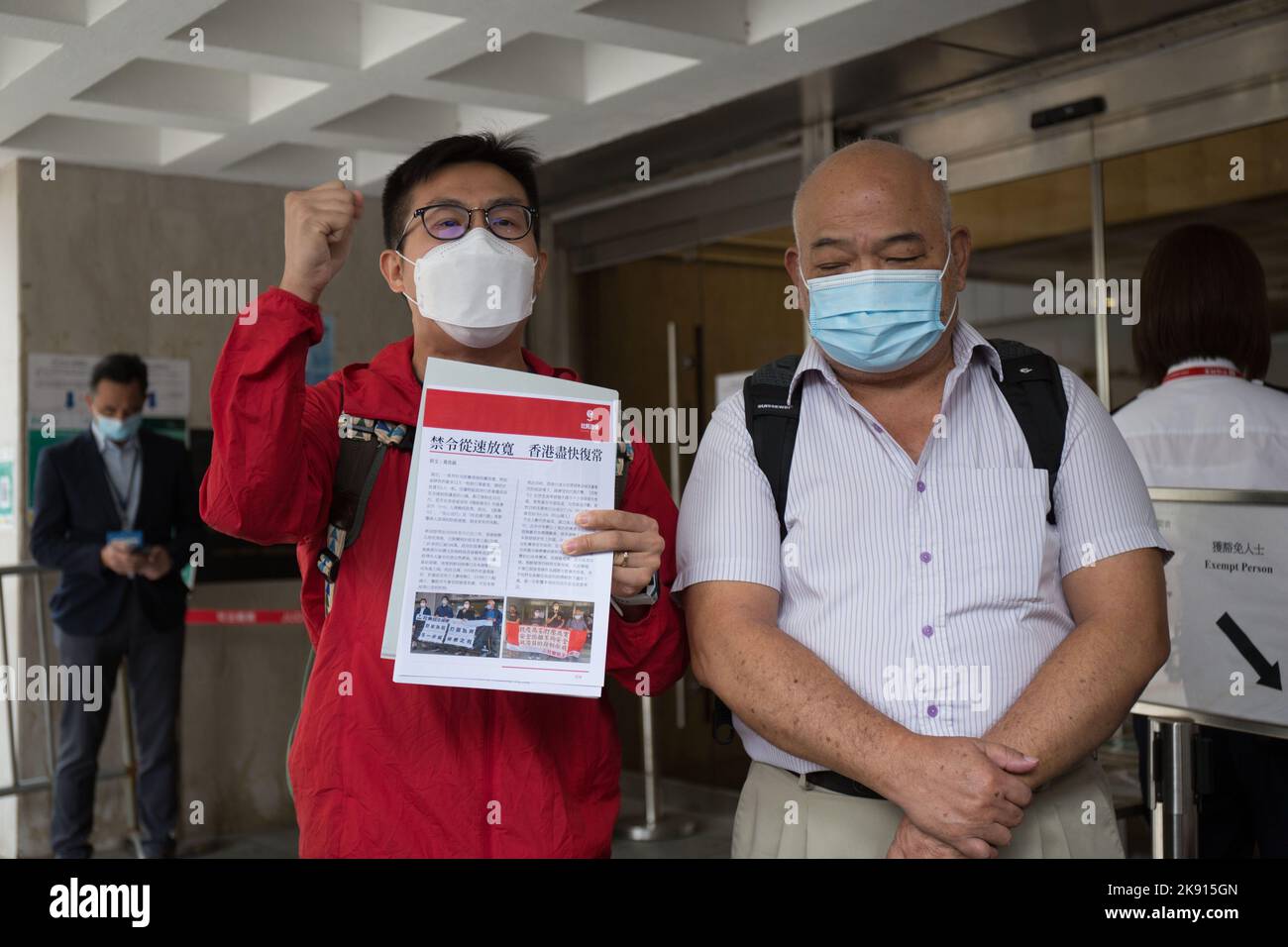 Raphael wong Banque de photographies et d’images à haute résolution Alamy