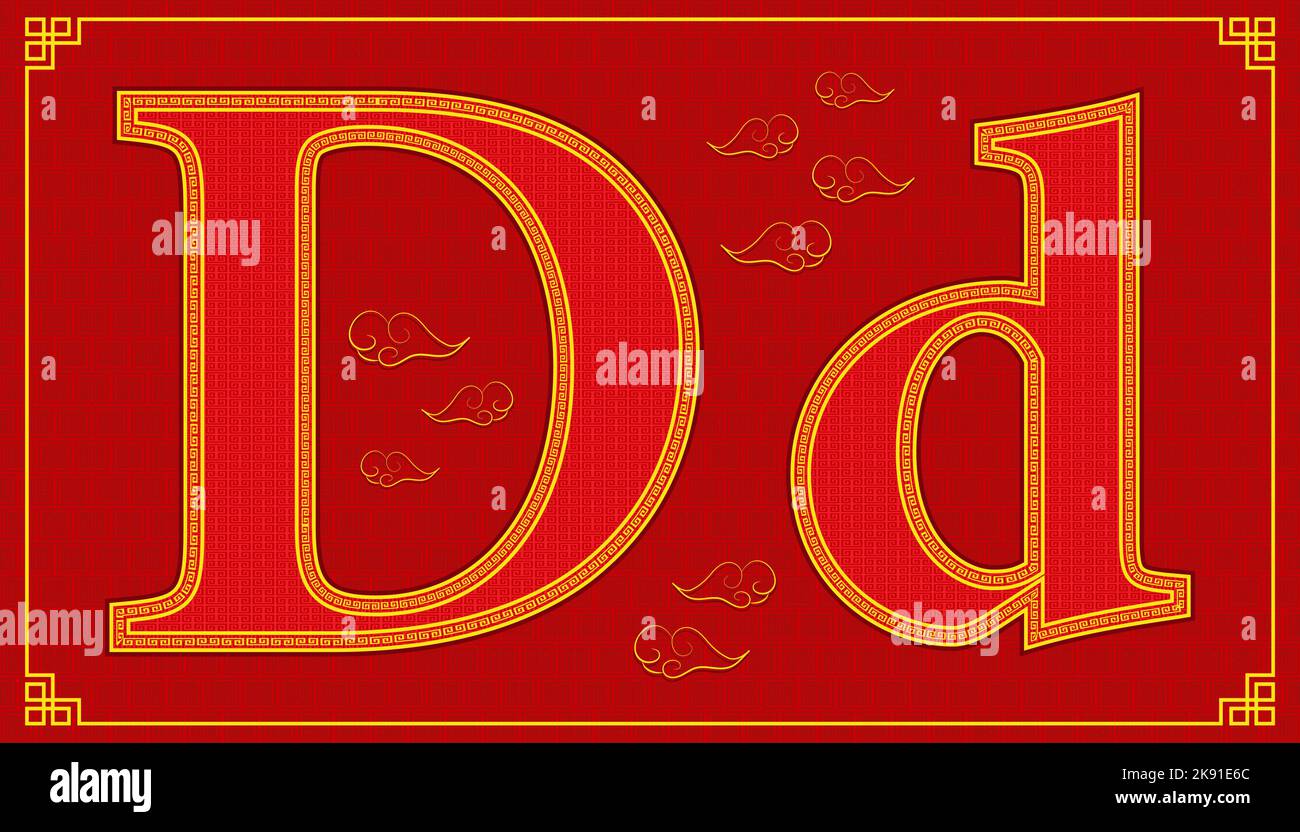 Une lettre D en majuscules et en minuscules sur l'arrière-plan rouge du thème de la nouvelle année chinoise Illustration de Vecteur
