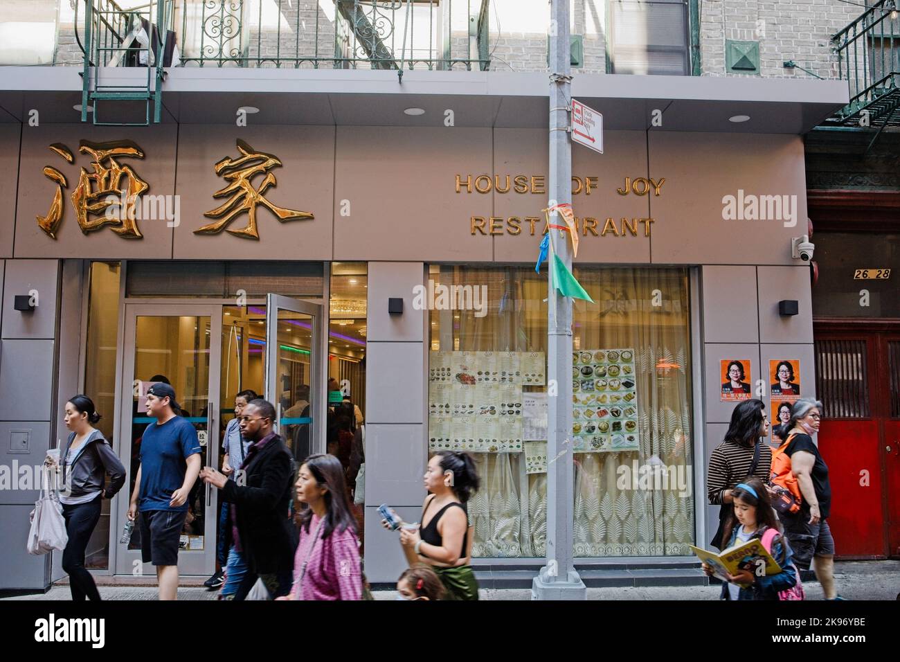 New York, NY, USA - 26 octobre 2022 : l'entrée du restaurant House of Joy au 28 Pell St dans le quartier chinois de Manhattan Banque D'Images