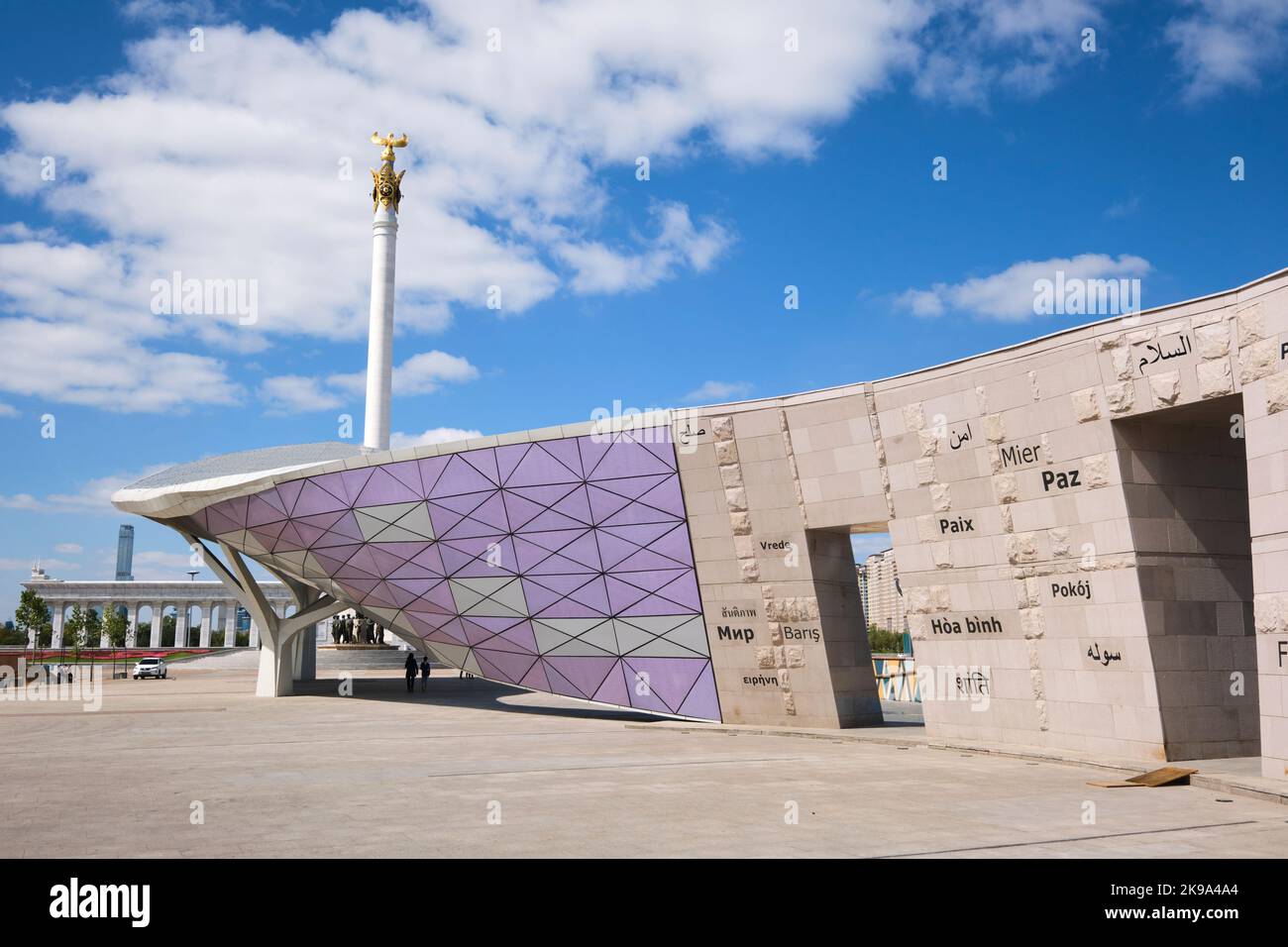 Vue sur le mémorial du mur de la paix avec la colonne du monument de l'indépendance en arrière-plan. À Astana, Nursultan, Kazakhstan. Banque D'Images