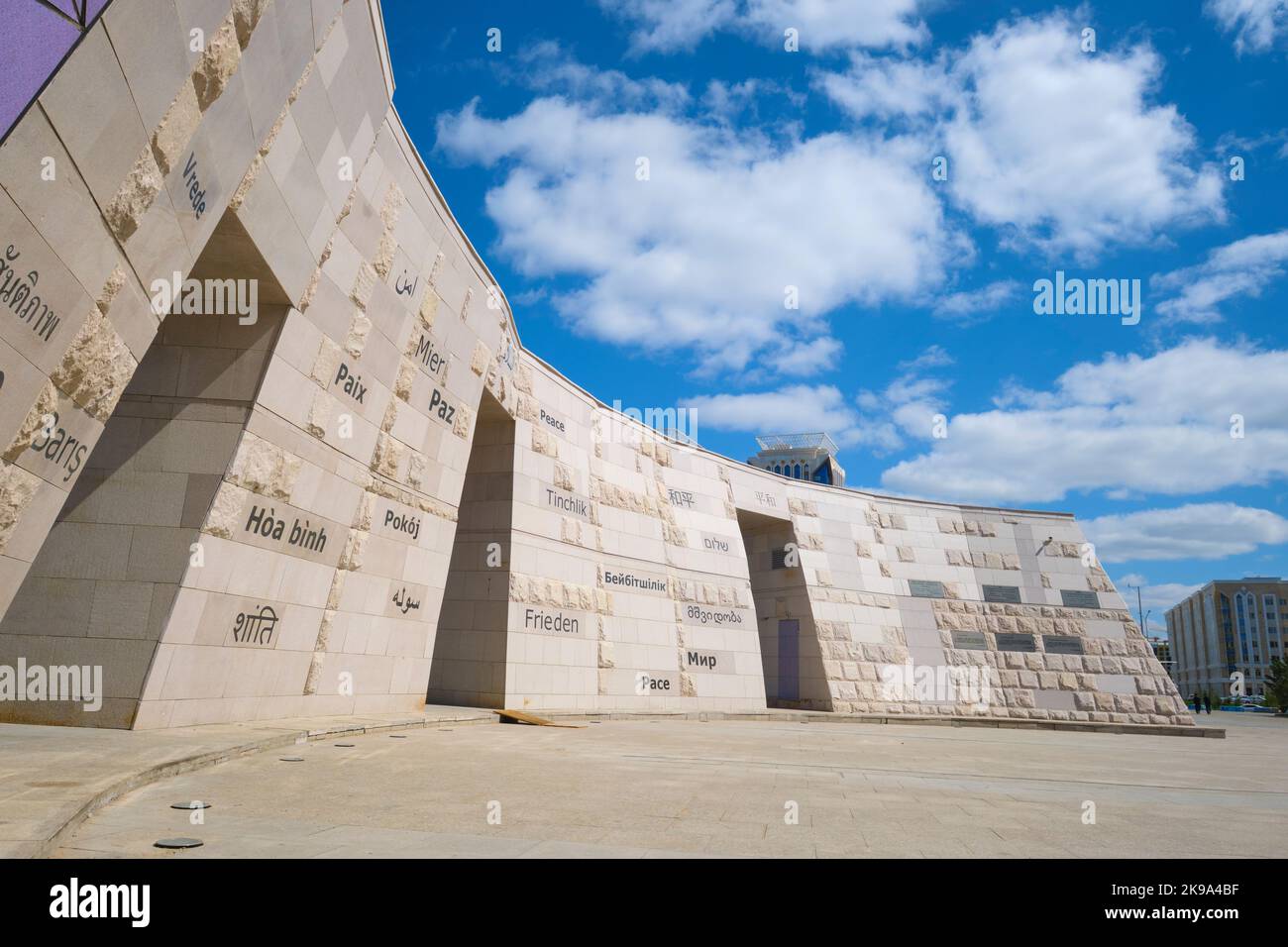 Vue détaillée du mémorial du mur de la paix, avec diverses citations sur le mur de pierre. À Astana, Nursultan, Kazakhstan. Banque D'Images