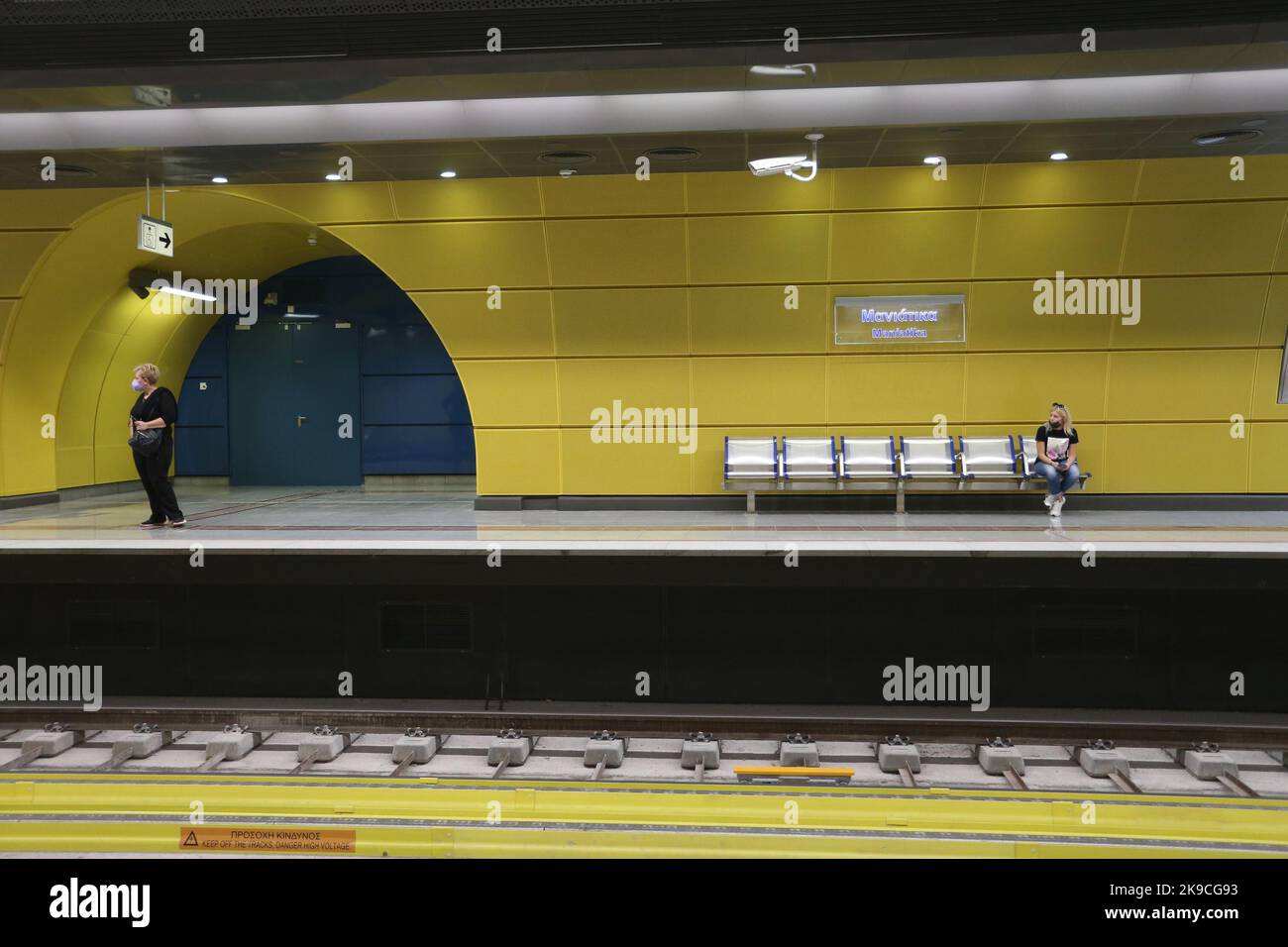 Αfter 10 ans de construction, le métro d'Athènes atteint le plus grand port du pays, le Pirée. Banque D'Images