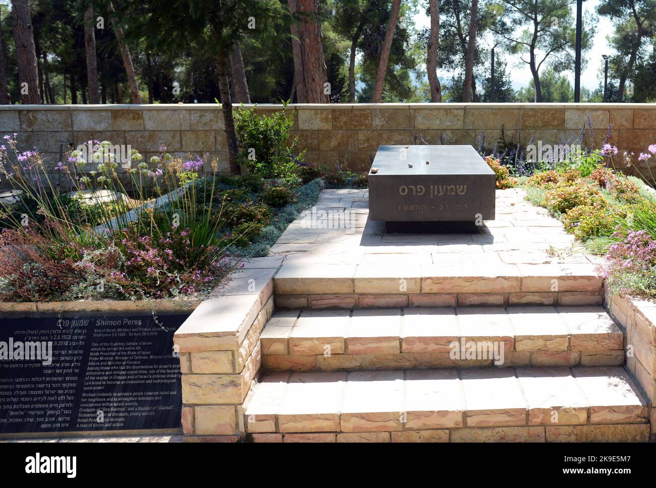 Tombe du Président Shimon Peres dans la section des dirigeants nationaux du cimetière national sur le Mont Herzl, Jérusalem, Israël. Banque D'Images