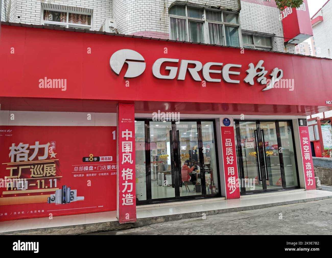 YICHANG, CHINE - 28 OCTOBRE 2022 - Un magasin d'appareils électriques Gree est vu à Yichang, province de Hubei, Chine, 26 octobre 2022. Banque D'Images