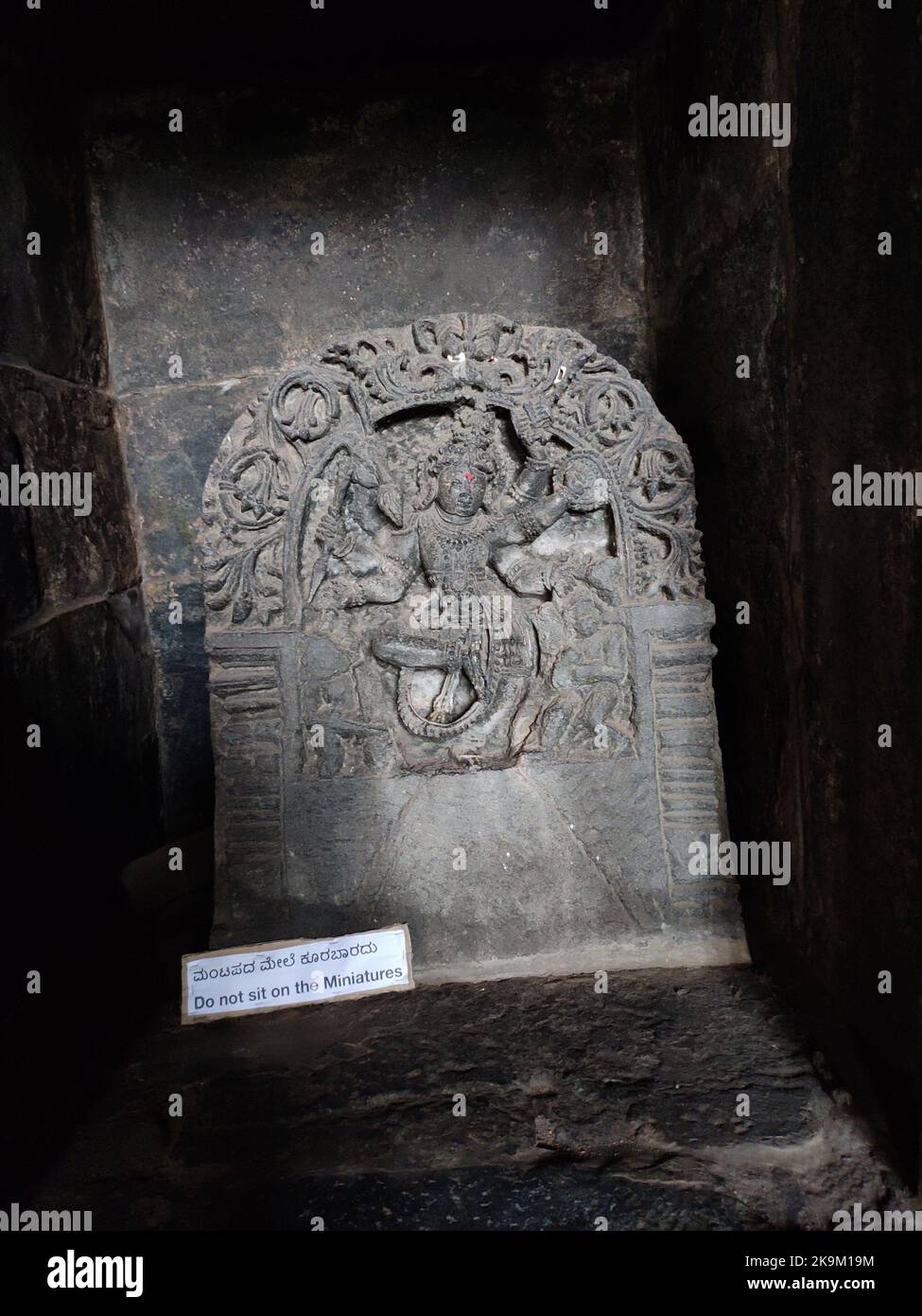Sculpture d'avatar de Nataraja au temple Hoysaleswara, style Hoysala, Halebidu, Inde Banque D'Images