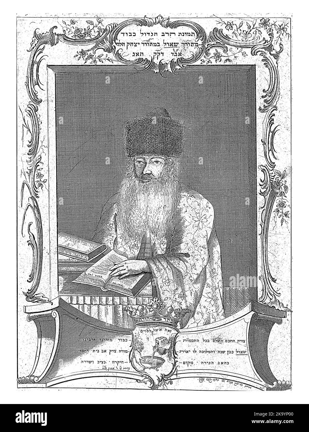 Ben isaac Banque de photographies et d’images à haute résolution Alamy