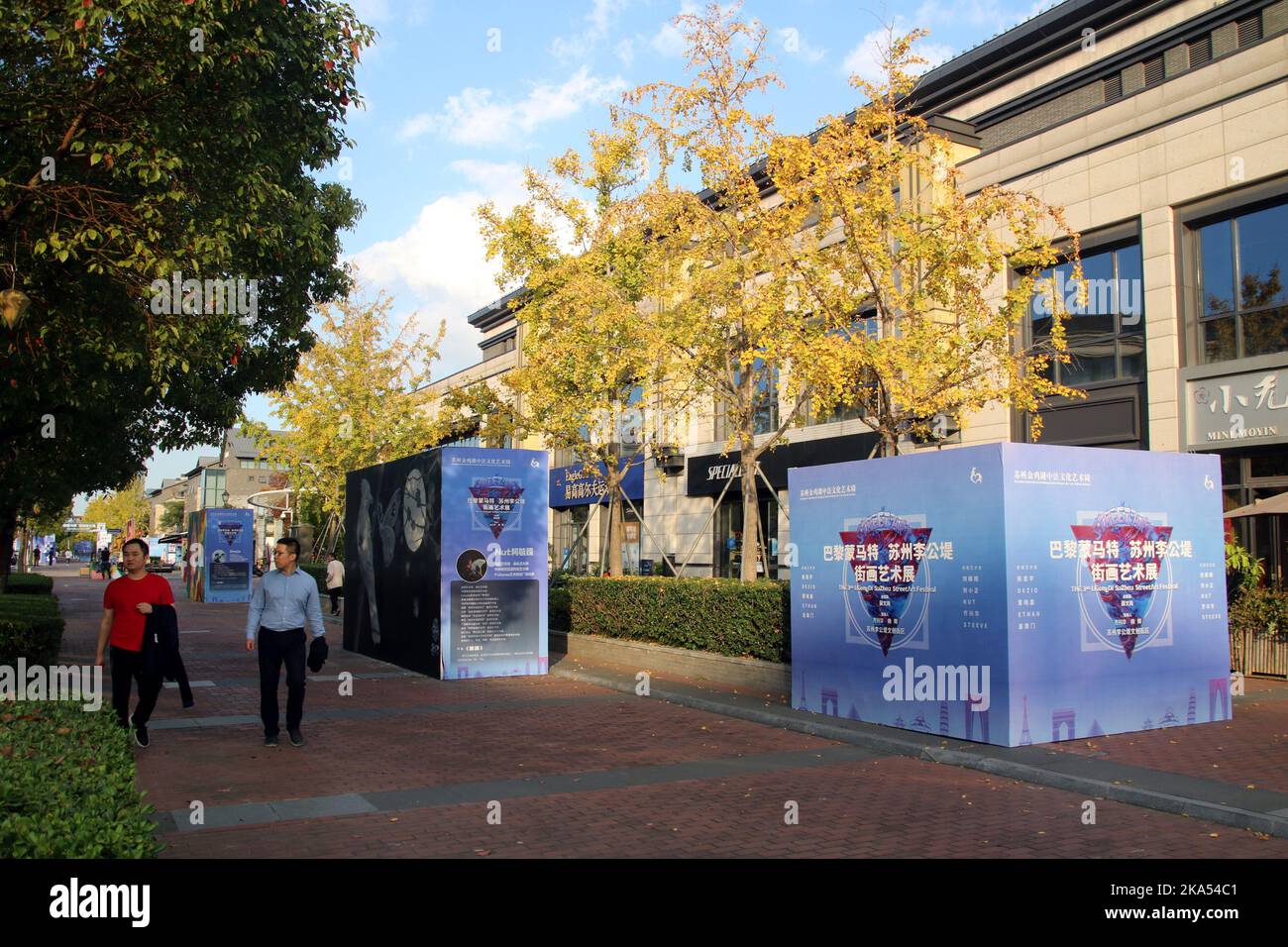 SUZHOU, CHINE - 31 OCTOBRE 2022 - les visiteurs visitent l'exposition de peinture de rue « Montmartre Paris - Li Gongdi Suzhou » à Suzhou, province du Jiangsu Banque D'Images