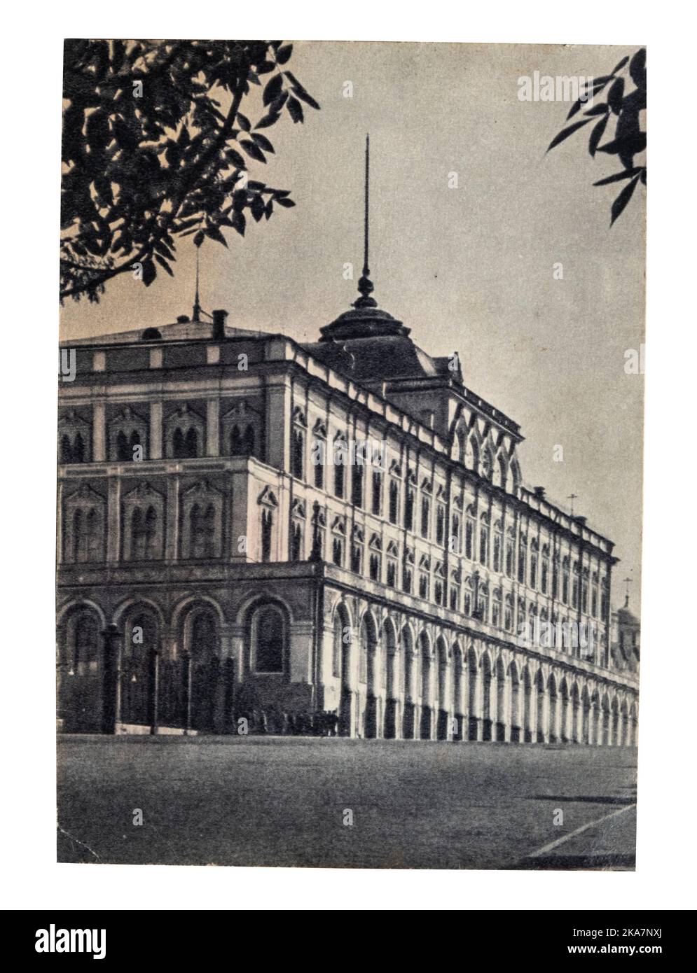 Moscou, URSS - vers 1955: Carte postale Grand Palais du Kremlin Banque D'Images