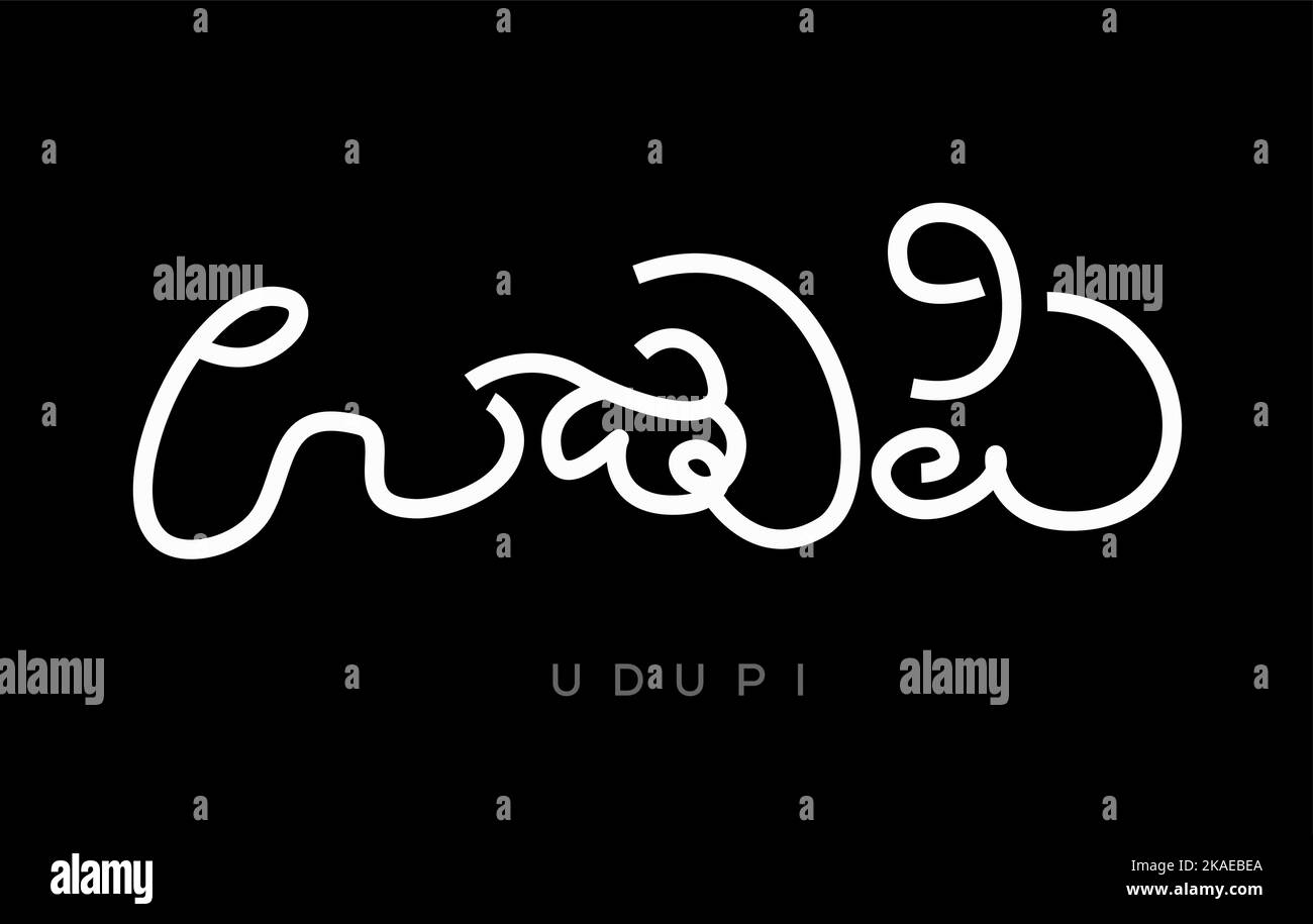 Nom de ville d'Udupi écrit en calligraphie de Kannada. Udupi ville indienne. Illustration de Vecteur