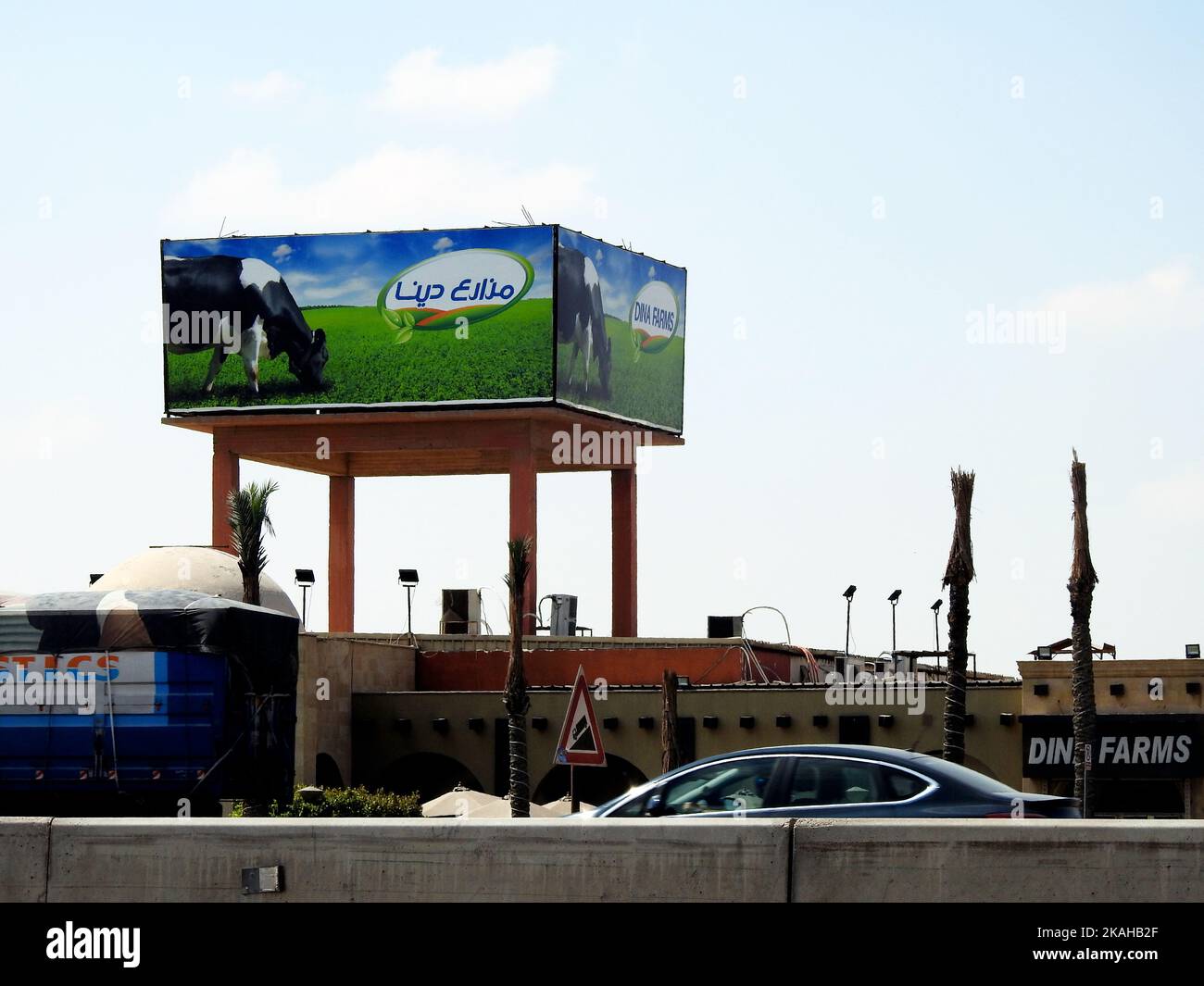Le Caire, Egypte, 9 septembre 2022: Dina fermes au Caire Alexandrie route 80 KM fournissant des produits laitiers et des cultures de première qualité au marché égyptien, de F Banque D'Images
