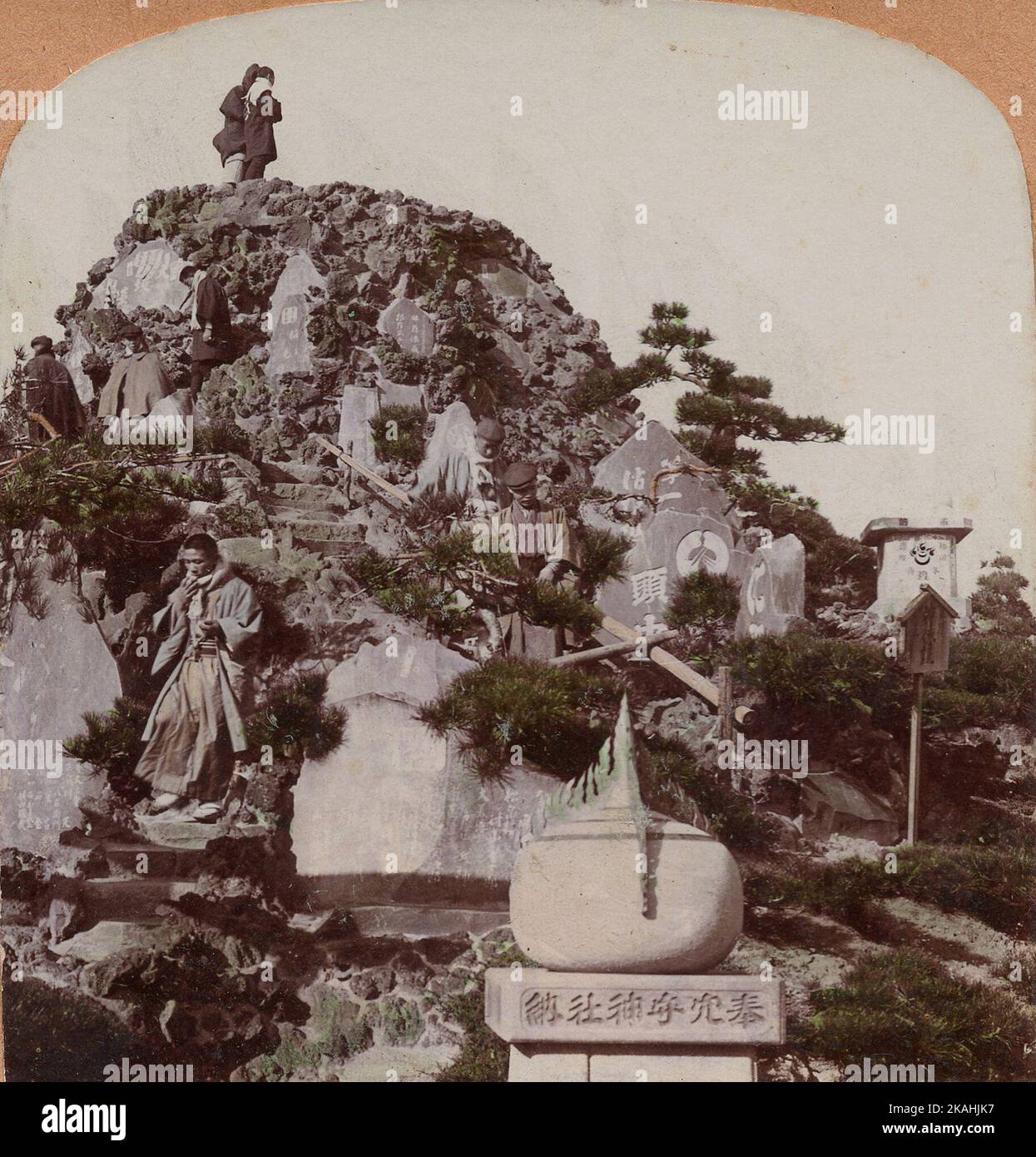 Japon, le Temple Fox Banque D'Images