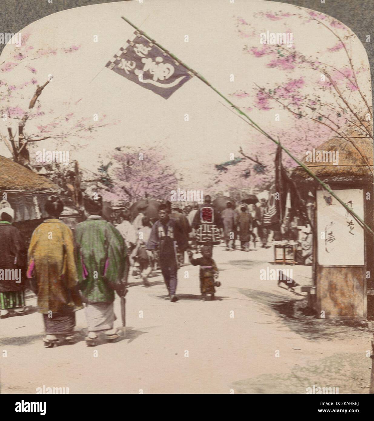 Japon, entrant village Banque D'Images