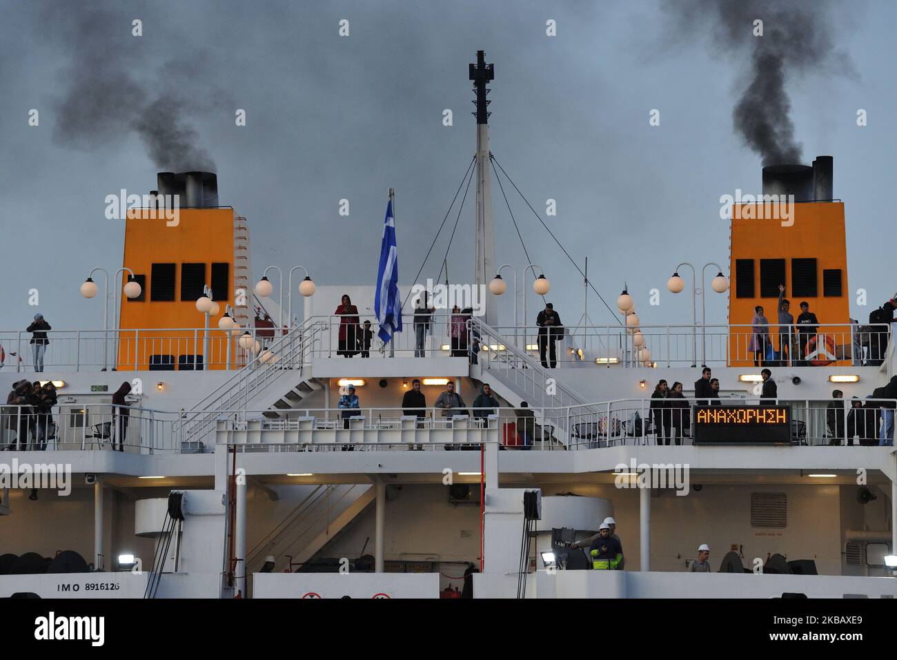 Les demandeurs d'asile de l'île de Lesvos arrivent au port du Pirée, en Grèce. 14th novembre 2019 à bord du ferry « Diagoras » à transporter dans des locaux adaptés en Grèce continentale. (Photo de Nicolas Koutsokostas/NurPhoto) Banque D'Images