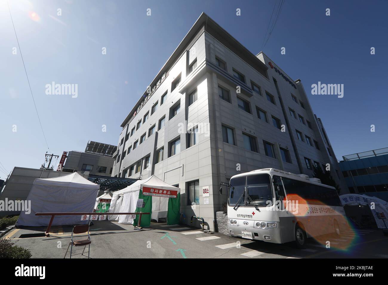 Vue d'ensemble de COVID19 centres d'isolement de cas légers à l'hôpital de la Croix-Rouge à Sangju, Souh Corée, sur 11 mars 2020. La Corée du Sud a signalé mercredi 242 nouveaux cas de coronavirus, contre 131 nouveaux cas la veille, ce qui porte le nombre total d'infections au pays à 7 755. Les cas confirmés n'ont montré aucun signe de ralentissement dans la ville de Daegu, dans le sud-est du pays, et dans la capitale Séoul. (Photo de Seung-il Ryu/NurPhoto) Banque D'Images