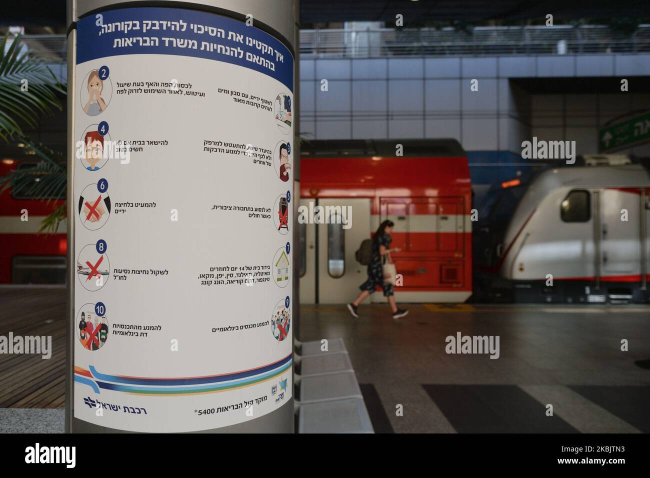 Une affiche d'avertissement sur le coronavirus à la plate-forme vide de la gare de l'aéroport Ben Gurion. Le nombre de cas de coronavirus en Israël est passé à 77 et 30 en Palestine. La propagation mondiale rapide du coronavirus (Covid-19) représente une menace pour l'économie israélienne, en particulier pour le secteur du tourisme. Mercredi, 11 mars 2020, à l'aéroport Ben Gurion, tel Aviv-Yafo, Israël. (Photo par Artur Widak/NurPhoto) Banque D'Images