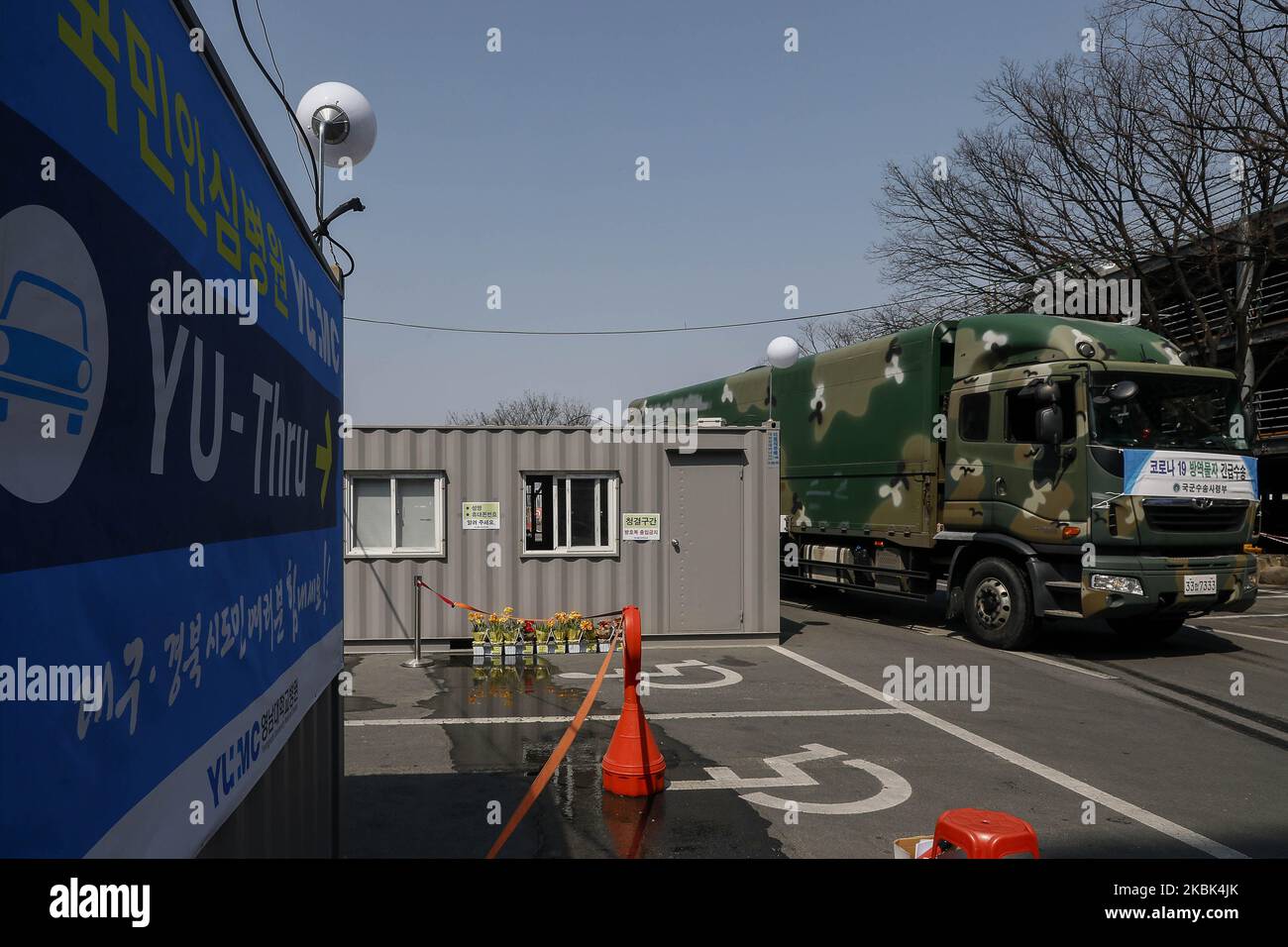 La trousse d'aide militaire arrive à l'hôpital COVID19 de Daegu, dans le sud du Kore. La Corée du Sud a enregistré de nouvelles infections quotidiennes du nouveau coronavirus à deux chiffres pour le troisième jour ouvrable mardi, mais le nombre quotidien de cas à Séoul et dans les régions voisines a dépassé celui de Daegu et de la province de Gyeongsang du Nord, les deux épicentres du virus à propagation rapide. (Photo de Seung-il Ryu/NurPhoto) Banque D'Images