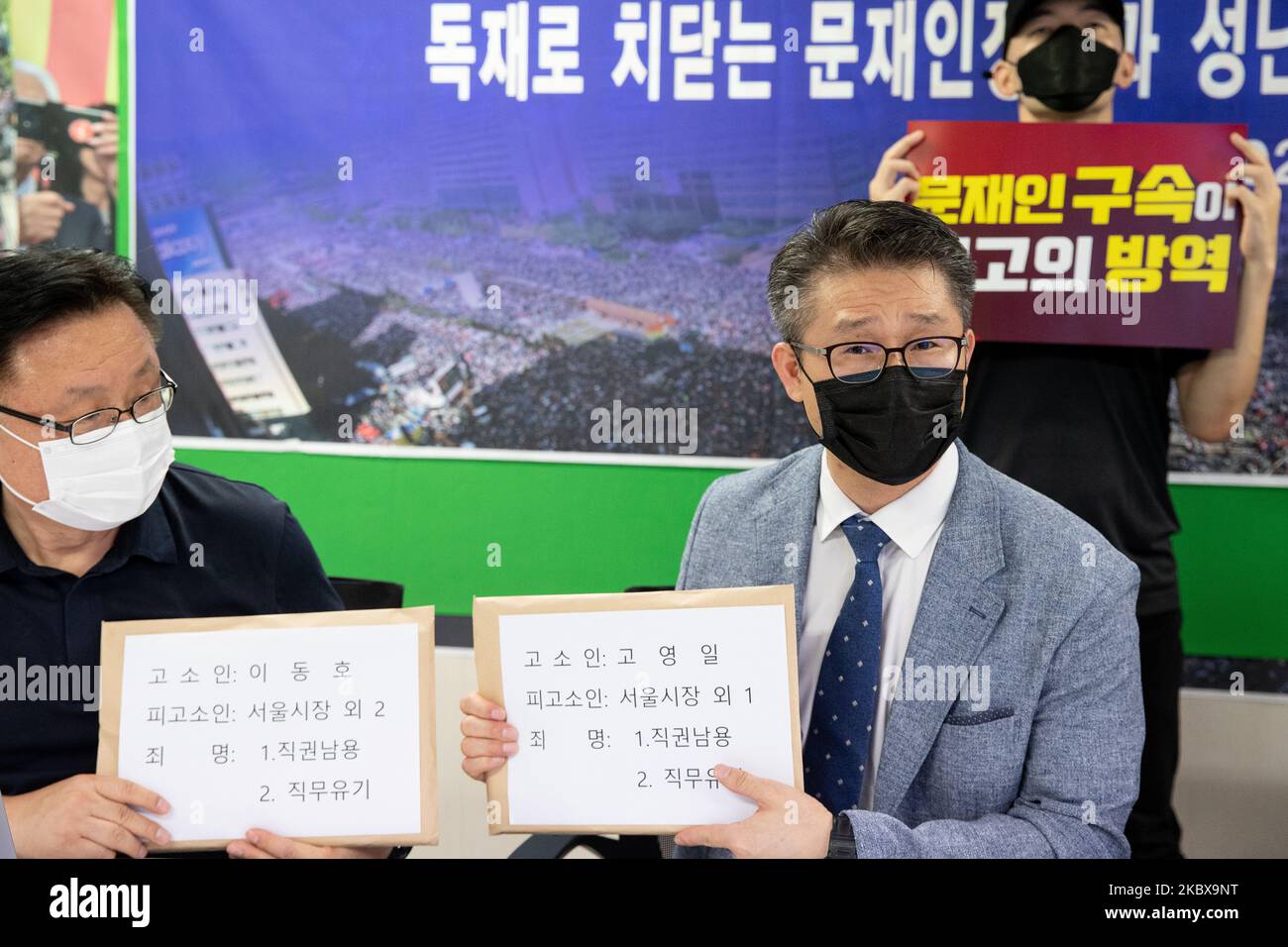 Le chef du Parti libéral chrétien Ko Young-il (à droite) et l'avocat Lee Dong-ho (à gauche) tiennent une conférence de presse pour accuser le gouvernement métropolitain de Séoul à l'édifice Yongsan de Yeouido sur 19 août 2020 à Séoul, en Corée du Sud. (Photo de Chris Jung/NurPhoto) Banque D'Images