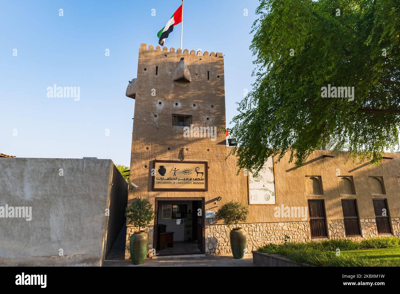 Dubaï, Émirats Arabes Unis - octobre 2022 : Musée des civilisations, situé dans le quartier historique de Shindagha, dans la région de Bur Dubai, Émirats Arabes Unis Banque D'Images