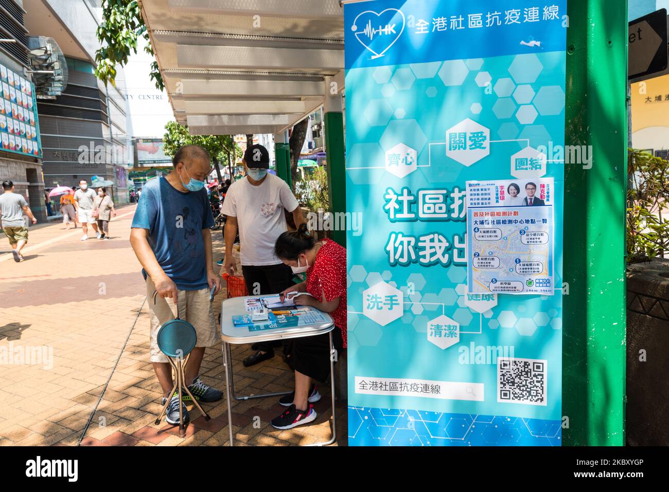 Un stand de la partie DAB pro-Chine est mis en place près du centre de test Tai po pour inviter les résidents à profiter des tests gratuits Covid-19 à Hong Kong, Chine sur 1 septembre 2020. (Photo de Marc Fernandes/NurPhoto) Banque D'Images