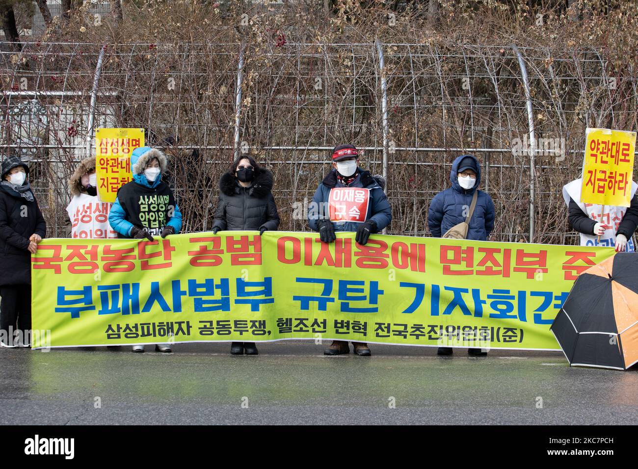 Les manifestants réclament le rassemblement d'arrestation de Jay Y. Lee devant la haute Cour de Séoul sur 18 janvier 2021 à Séoul, en Corée du Sud. Le tribunal a condamné le vice-président, inculpé de corruption, à deux ans et six mois de prison et l'a arrêté. (Photo de Chris Jung/NurPhoto) Banque D'Images