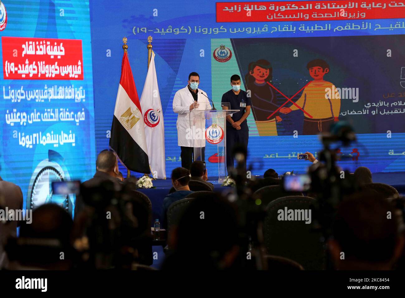 L'infirmière Ahmed Hamdan Zayed et le Dr Abdel Menoim Selim, les deux premiers Égyptiens à recevoir le vaccin Sinopharm COVID-19 fabriqué en Chine, sont sur une scène pour répondre aux questions lors d'une conférence de presse, à l'hôpital d'Abu Khalifa à Ismailia, en Égypte, le dimanche 24 janvier 2021. (Photo de Fadel Dawod/NurPhoto) Banque D'Images