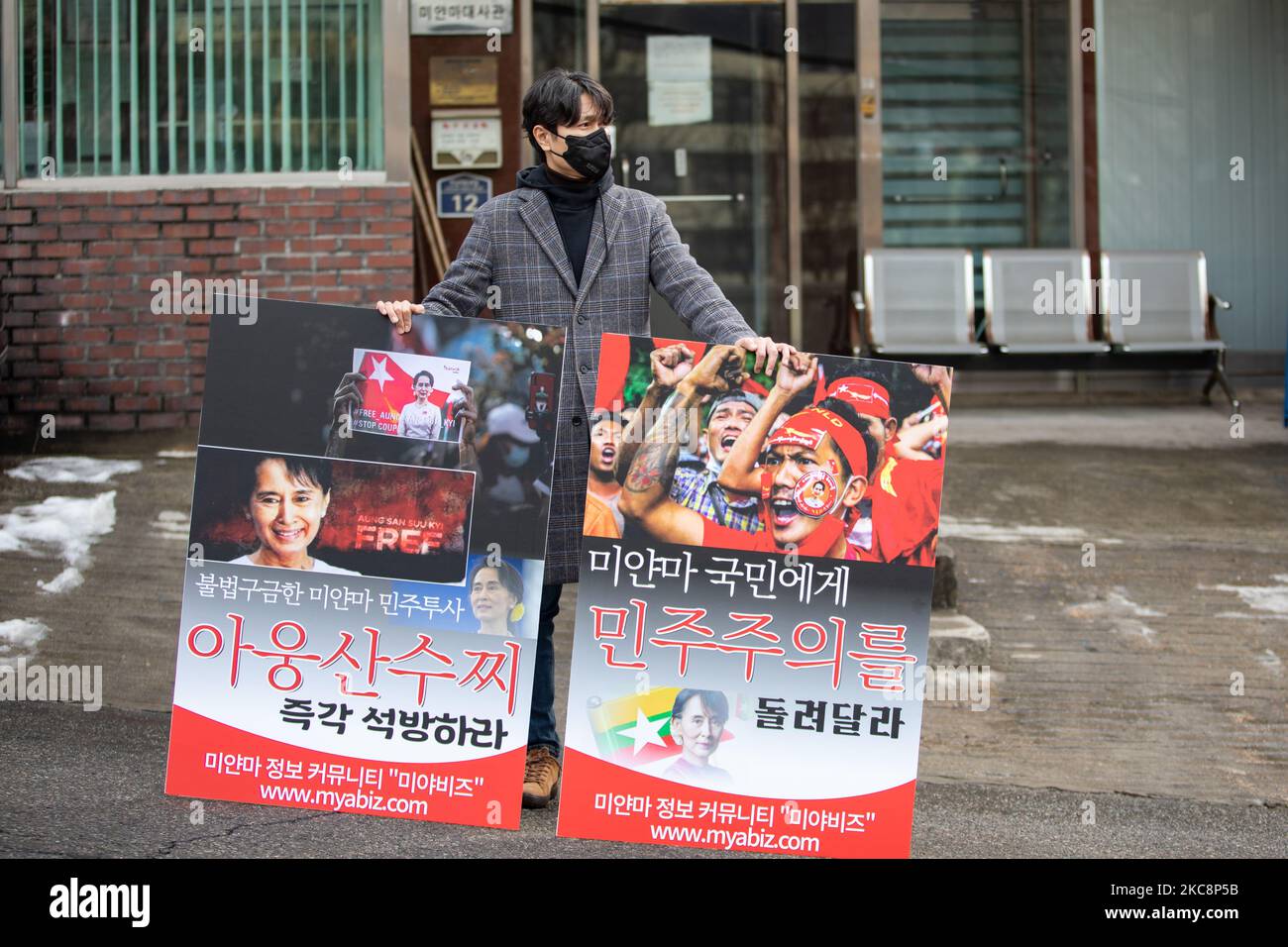 Un manifestant sud-coréen tient une bannière alors qu'il se rallie à l'ambassade du Myanmar lors d'une protestation contre le coup d'État militaire du Myanmar sur 05 février 2021 à Séoul, en Corée du Sud. Aung San Suu Kyi et d'autres hauts dirigeants politiques ont été arrêtés par un coup d'État militaire le 01 février en raison d'allégations de fraude électorale lors des élections de novembre 2020. (Photo de Chris Jung/NurPhoto) Banque D'Images