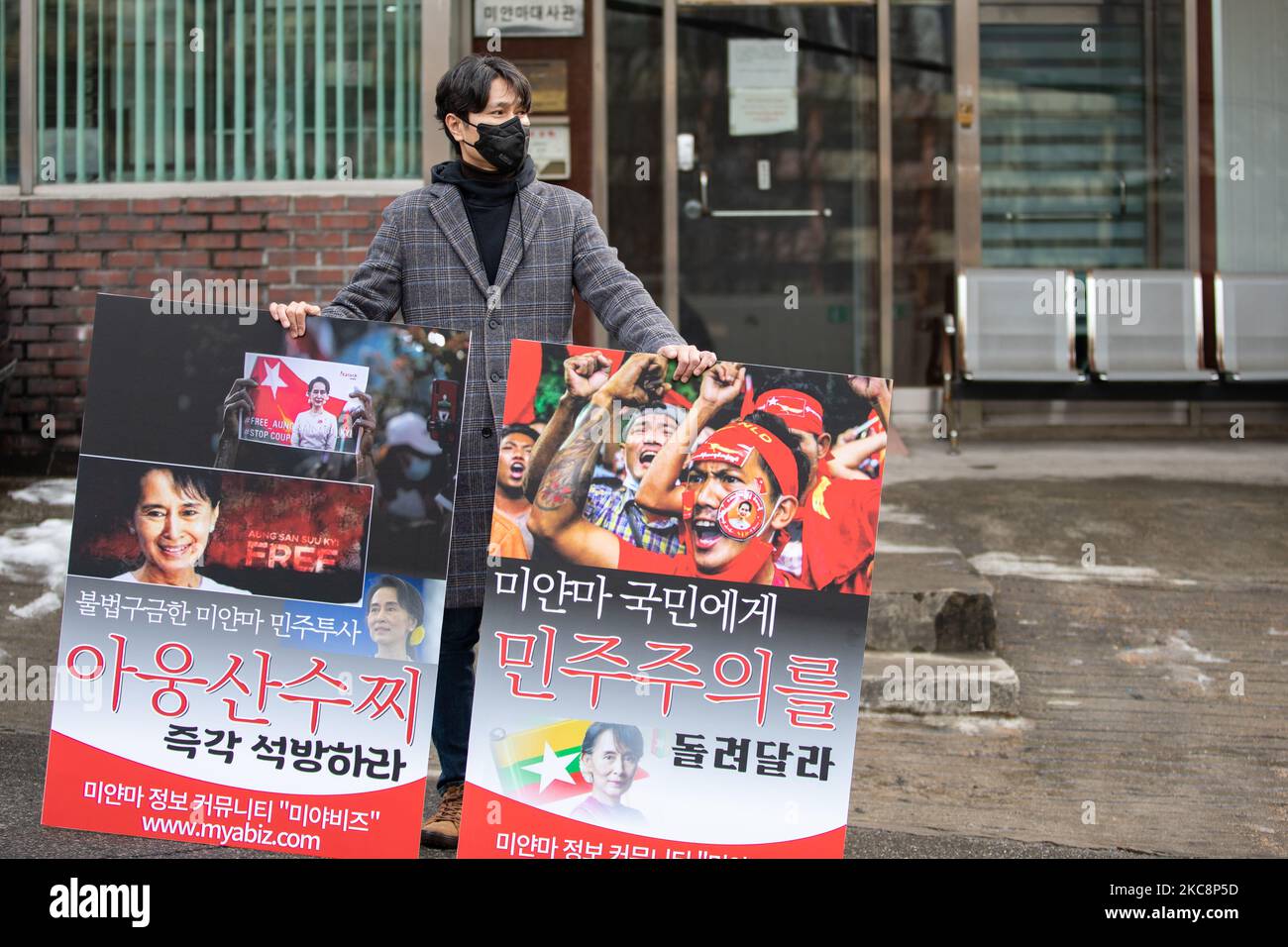 Un manifestant sud-coréen tient une bannière alors qu'il se rallie à l'ambassade du Myanmar lors d'une protestation contre le coup d'État militaire du Myanmar sur 05 février 2021 à Séoul, en Corée du Sud. Aung San Suu Kyi et d'autres hauts dirigeants politiques ont été arrêtés par un coup d'État militaire le 01 février en raison d'allégations de fraude électorale lors des élections de novembre 2020. (Photo de Chris Jung/NurPhoto) Banque D'Images