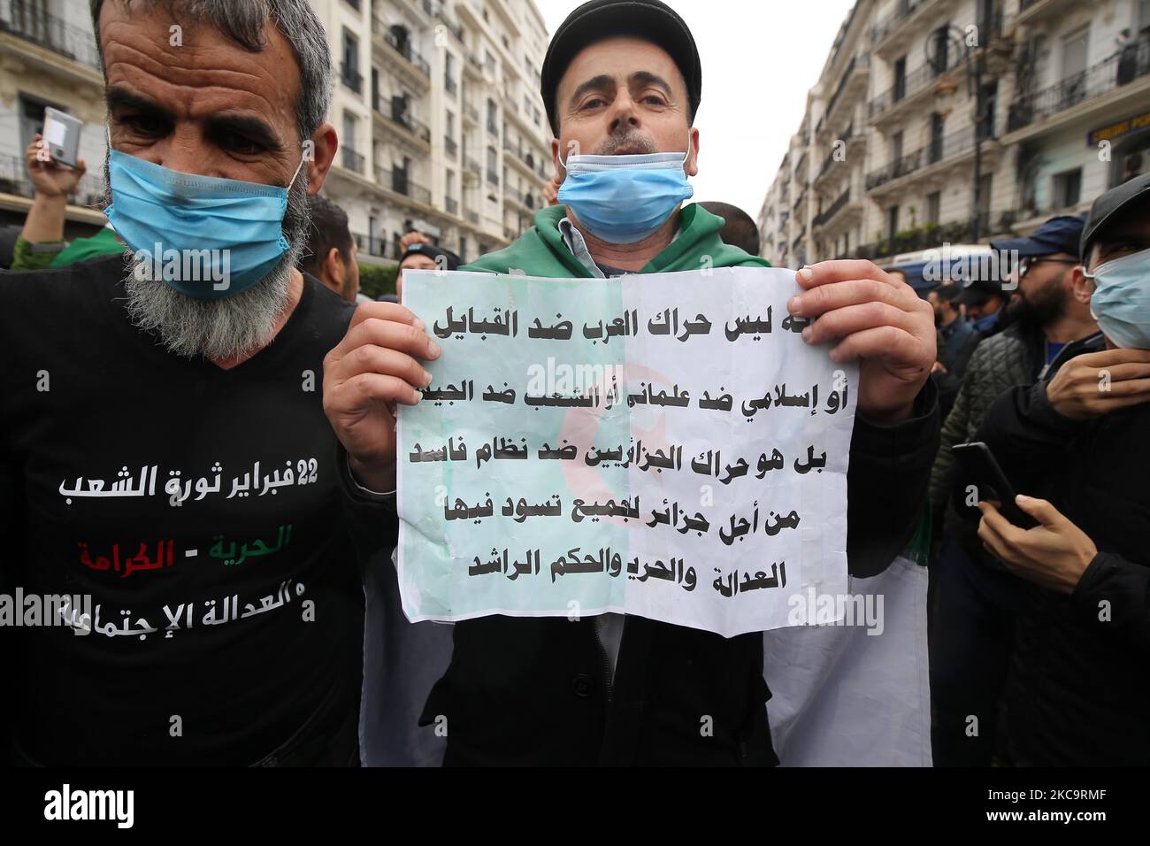 Les Algériens ont un drapeau national avec l'inscription arabe portant la mention alors qu'ils marchent pour marquer le deuxième anniversaire des manifestations populaires à Alger, Algérie sur 22 février 2021. L'Algérie célèbre le deuxième anniversaire du mouvement à l'occasion de la manifestation de masse de 22 février 2021, connue sous le nom de Hirak, qui a conduit à la démission du président de l'époque Abdelaziz Bouteflika. L'actuel président algérien Abdelmadjid Tebbounne a annoncé à 18 février la grâce et la libération d'une soixantaine de personnes condamnées ou en attente de procès pour participation au mouvement de protestation Hirak. Il a également dit qu'il l'était Banque D'Images
