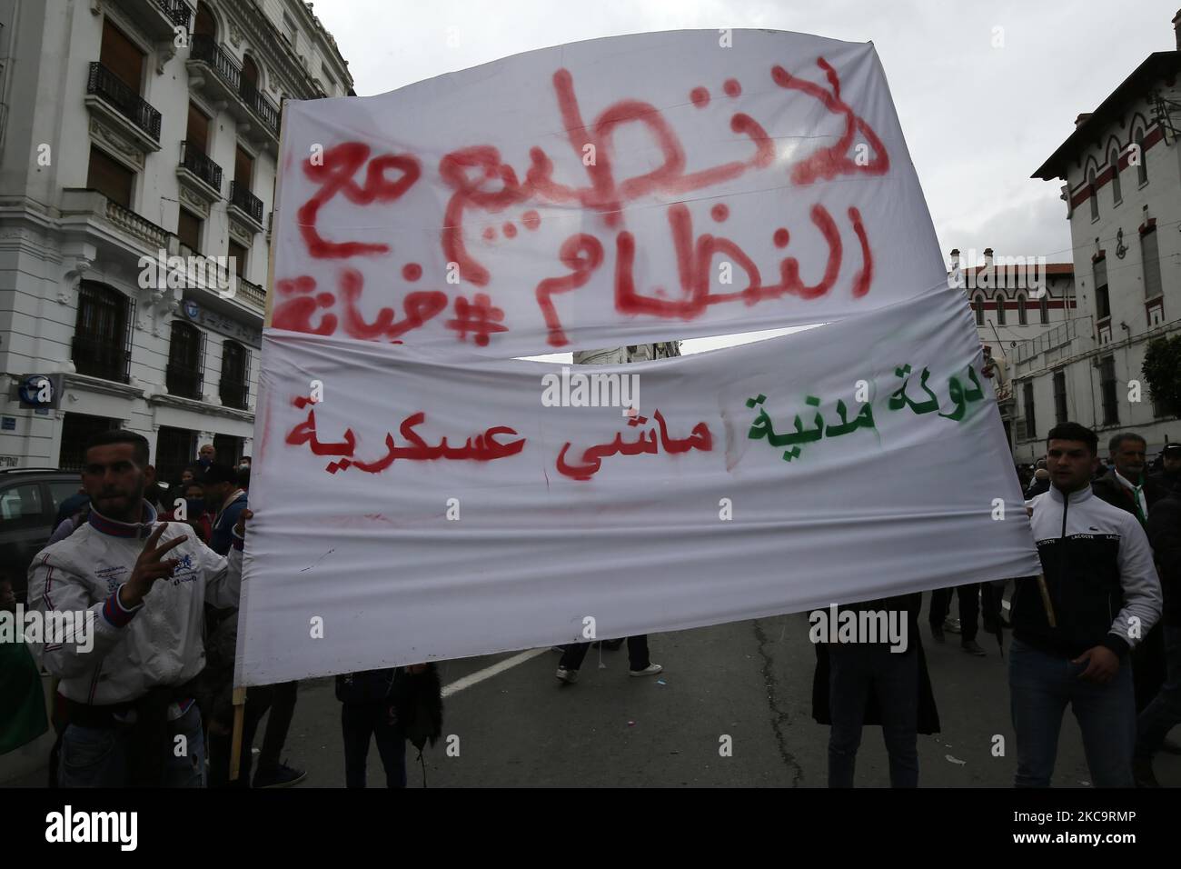 Les Algériens ont un drapeau national avec l'inscription arabe portant la mention alors qu'ils marchent pour marquer le deuxième anniversaire des manifestations populaires à Alger, Algérie sur 22 février 2021. L'Algérie célèbre le deuxième anniversaire du mouvement à l'occasion de la manifestation de masse de 22 février 2021, connue sous le nom de Hirak, qui a conduit à la démission du président de l'époque Abdelaziz Bouteflika. L'actuel président algérien Abdelmadjid Tebbounne a annoncé à 18 février la grâce et la libération d'une soixantaine de personnes condamnées ou en attente de procès pour participation au mouvement de protestation Hirak. Il a également dit qu'il l'était Banque D'Images