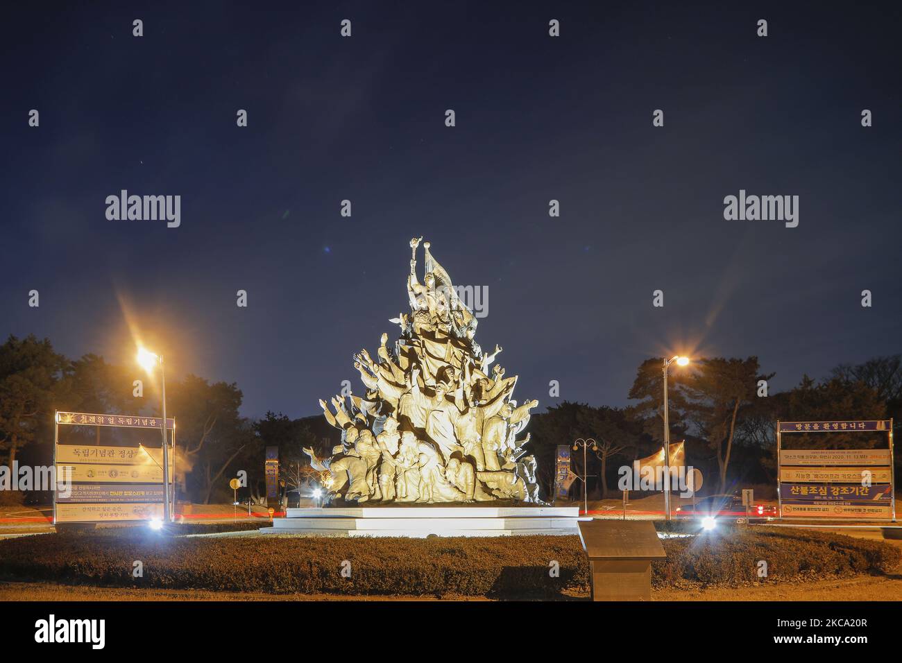 Une scène nocturne de la salle de l'indépendance sud-coréenne à Mokcheon, en Corée du Sud. À venir 1 mars est le 102nd anniversaire de la Journée du mouvement pour l'indépendance. (Photo de Seung-il Ryu/NurPhoto) Banque D'Images