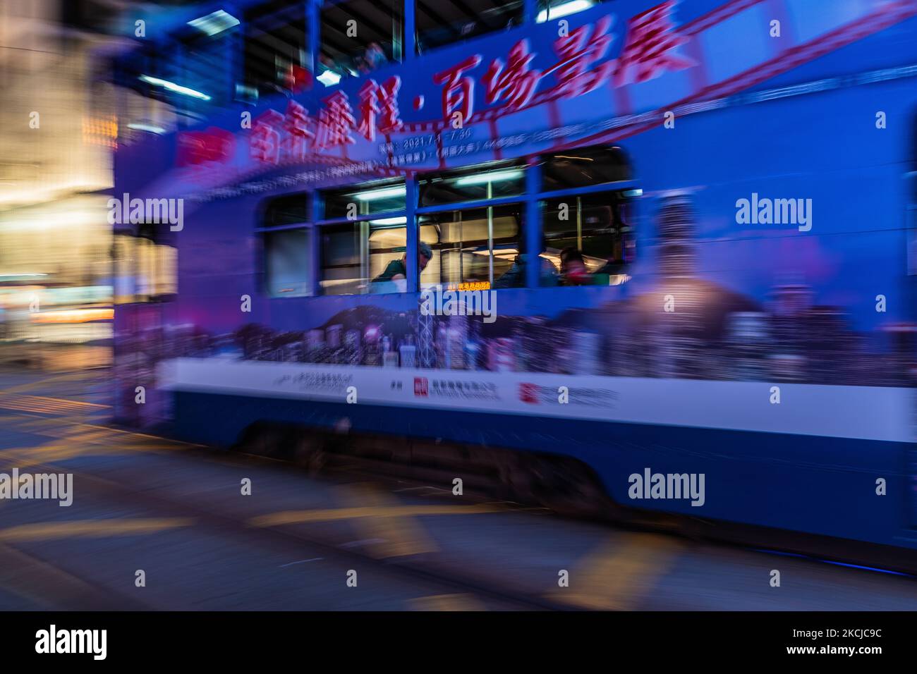 Une photo panoramique à courte distance d'un tramway sur la route des Voeux, dans le centre de Hong Kong, sur 7 août 2021, à Hong Kong, en Chine. (Photo de Marc Fernandes/NurPhoto) Banque D'Images