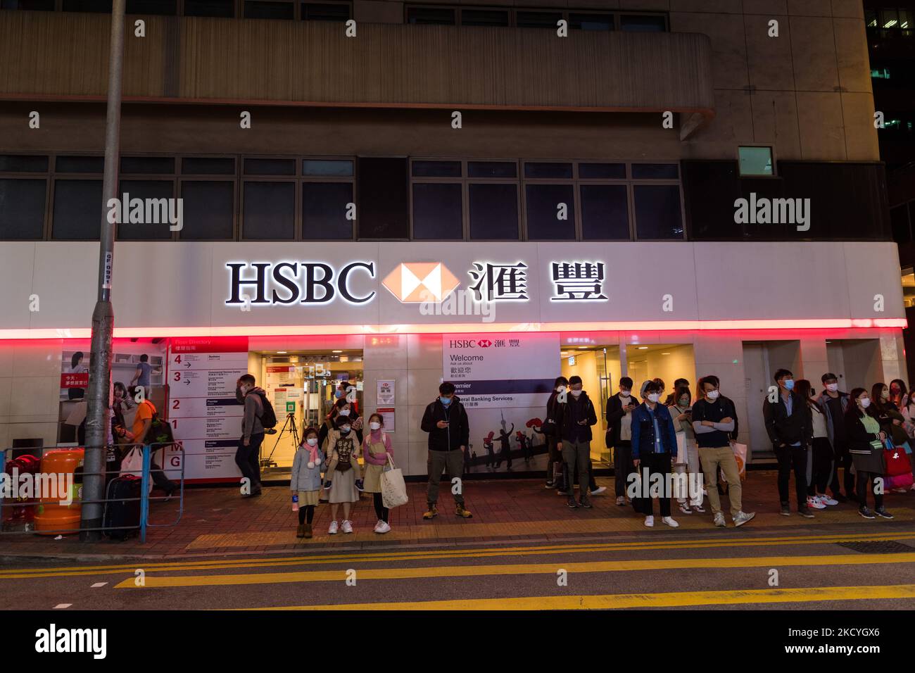 Les gens attendent de traverser la rue en face d'une agence HSBC à Kwun Tong. À Hong Kong, le 29 décembre 2021. (Photo de Marc Fernandes/NurPhoto) Banque D'Images