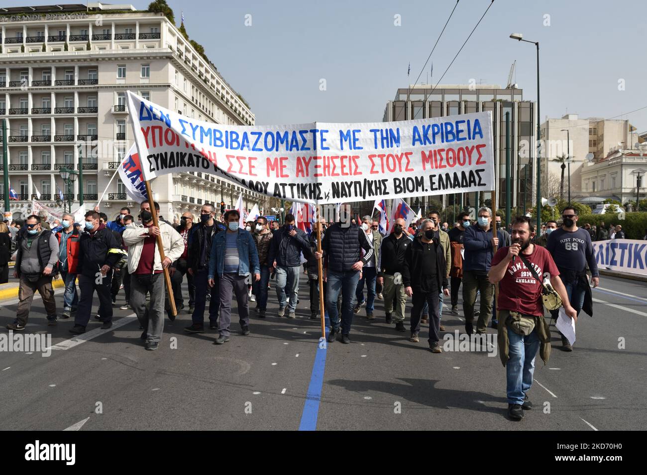 Les travailleurs prennent part à un rassemblement organisé par les syndicats grecs lors d'une grève générale de 24 heures à l'échelle nationale pour protester contre les récentes hausses de prix et pour appeler à des augmentations de salaires sur 6 avril 2022. (Photo de Nicolas Koutsokostas/NurPhoto) Banque D'Images