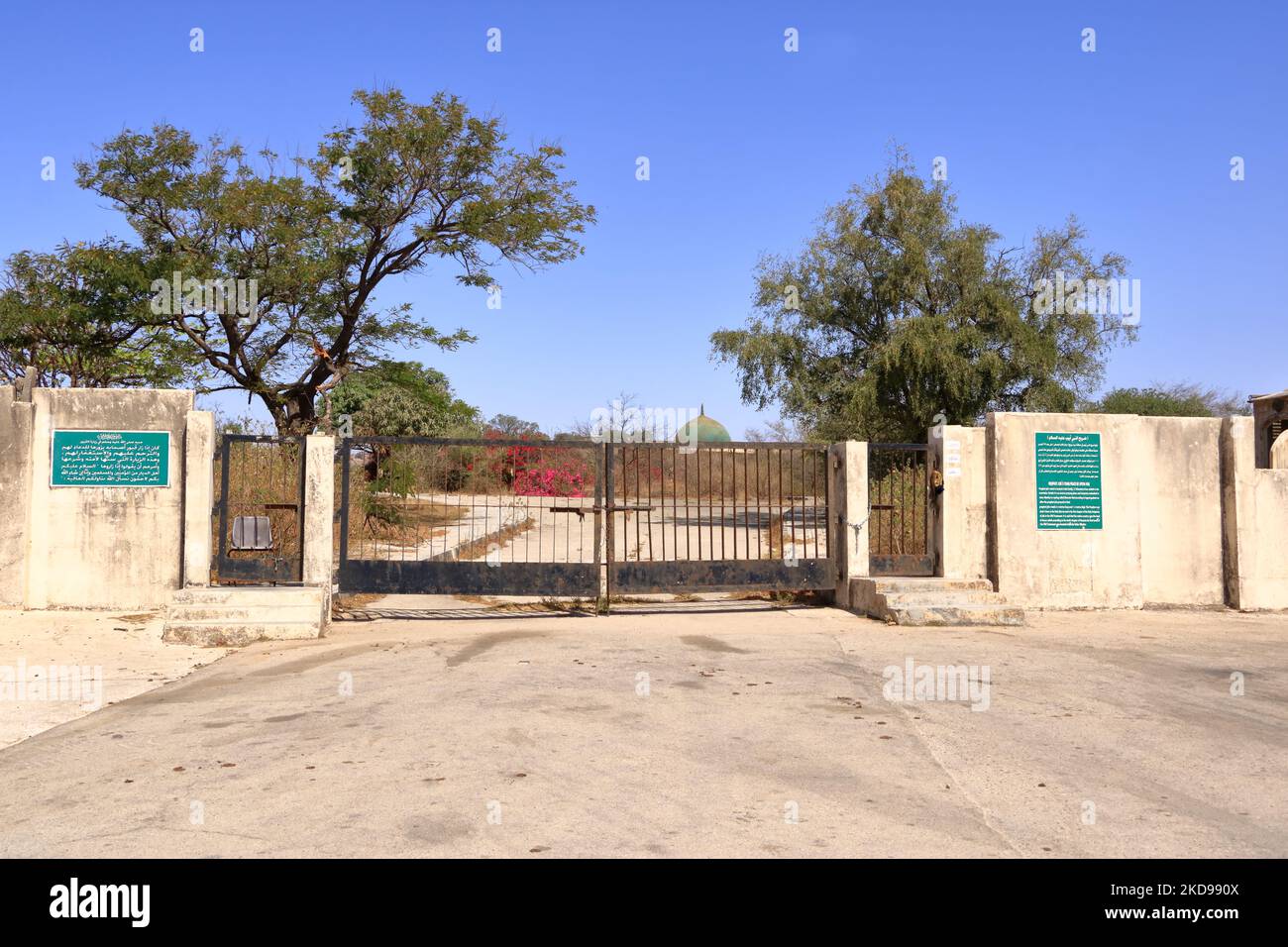 Entrée au tombeau du prophète Job dans le nord de Salalah, Dhofar en Oman; tombeau Nabi Ayub a.s Banque D'Images