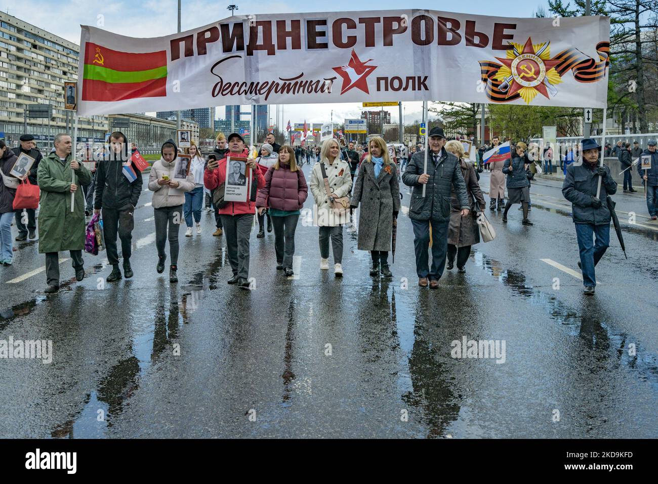 Des gens avec une bannière de Transnistrie, la République moldave pridnestrovienne, défilent dans le régiment immortel lors des célébrations de 9 mai à Moscou. (Photo par STR/NurPhoto) Banque D'Images