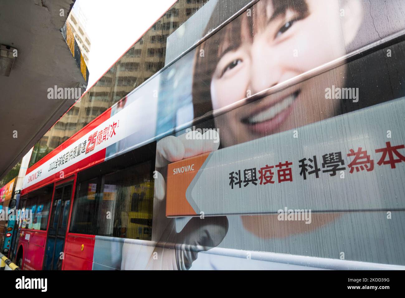 Un bus KMB est étiqueté dans les couleurs de Sinovac, le vaccin chinois COVID, à l'occasion du 25th anniversaire de la rétrocession de Hong Kong à la Chine, à Hong Kong, Chine, sur 1 juillet 2022. (Photo de Marc Fernandes/NurPhoto) Banque D'Images