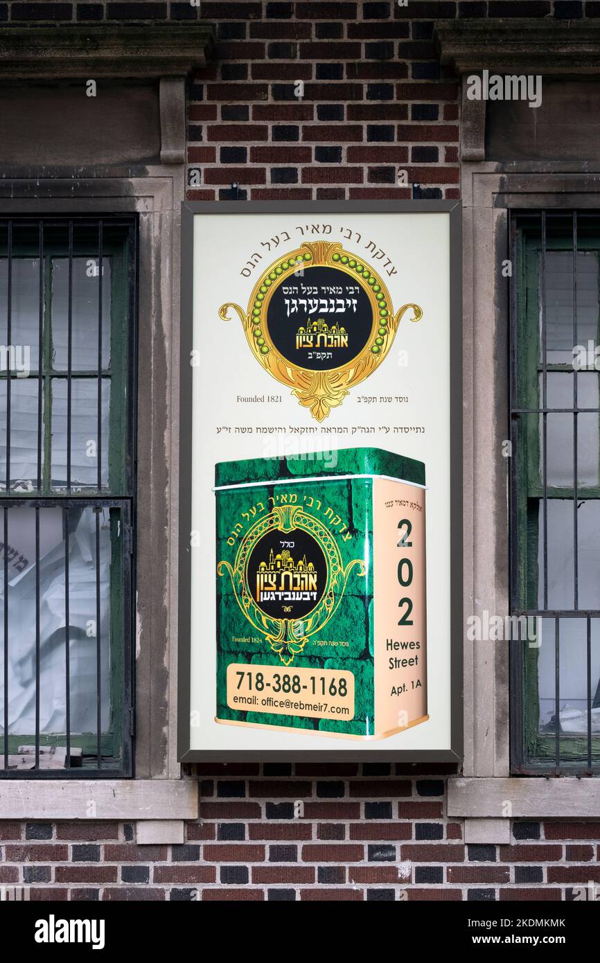 Un panneau sur une maison d'appartement sollicitant la charité pour les pauvres en Israël. Sur Heges Street à Williamsburg, Brooklyn, New York. Banque D'Images