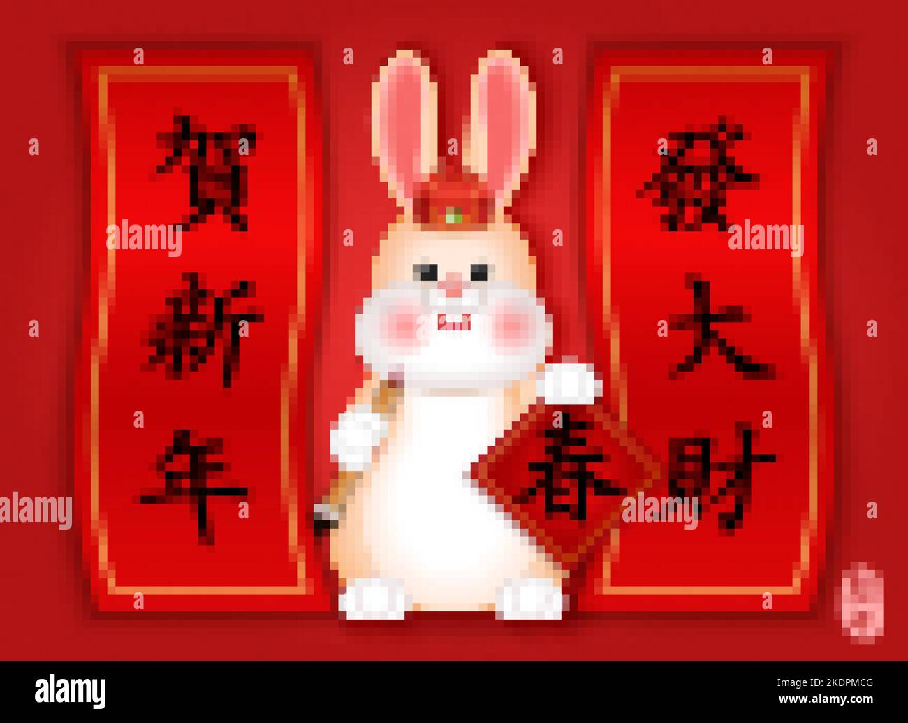 2023 nouvelle année chinoise de mignon dessin animé lapin tenant le pinceau chinois et le couplet de printemps. Traduction chinoise : bonne année, printemps et faire une fortune Illustration de Vecteur