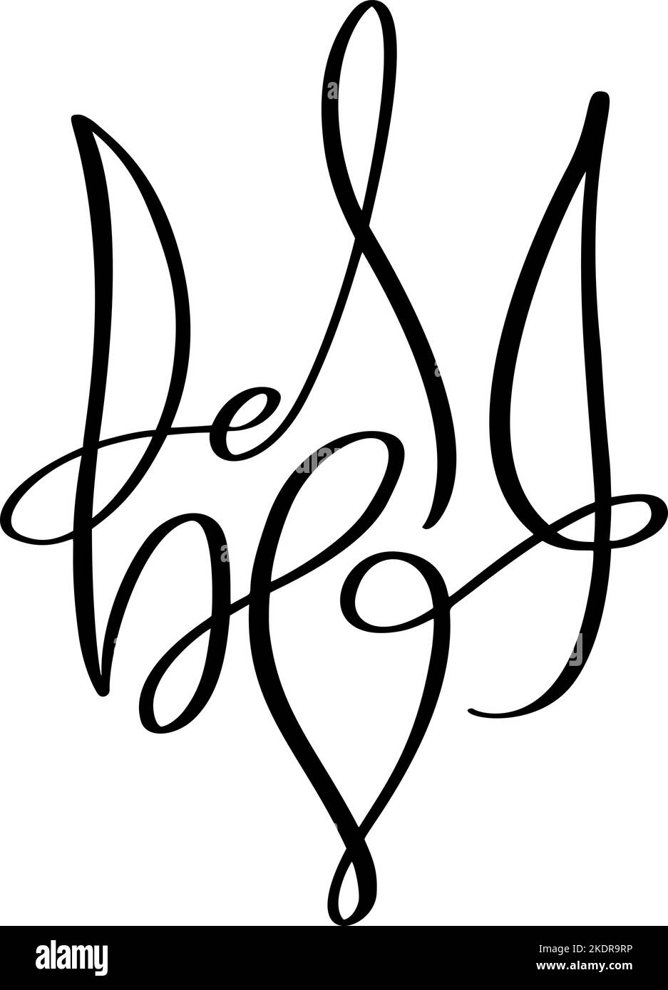 Vecteur National ukrainien symbole Trident icône avec coeur amour. Calligraphie dessinée à la main armoiries d'Ukraine emblème d'État illustration de couleur noire Illustration de Vecteur