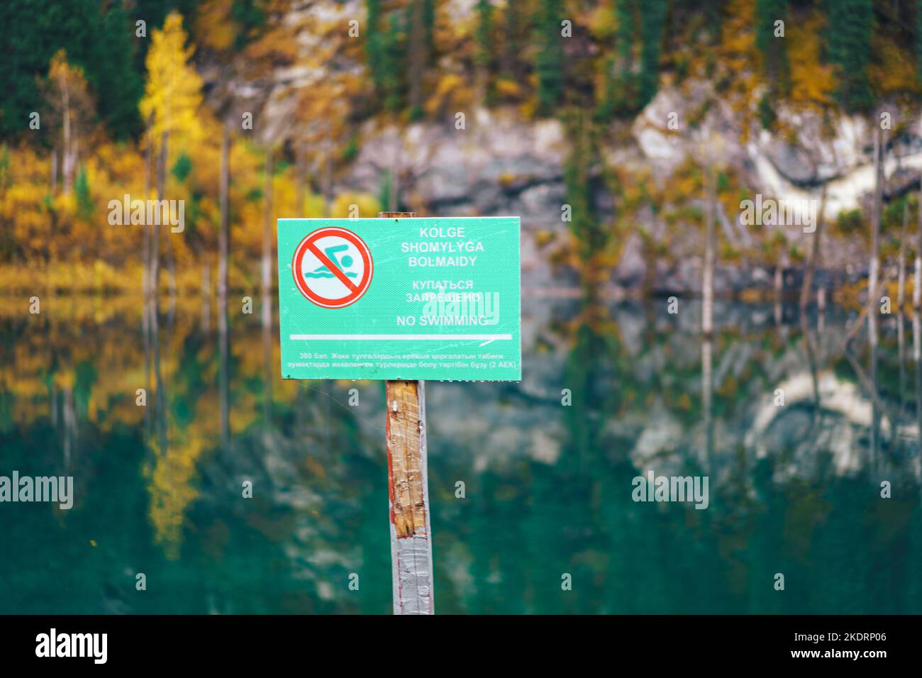 Panneau d'avertissement sur l'interdiction de nager dans un lac de montagne Banque D'Images