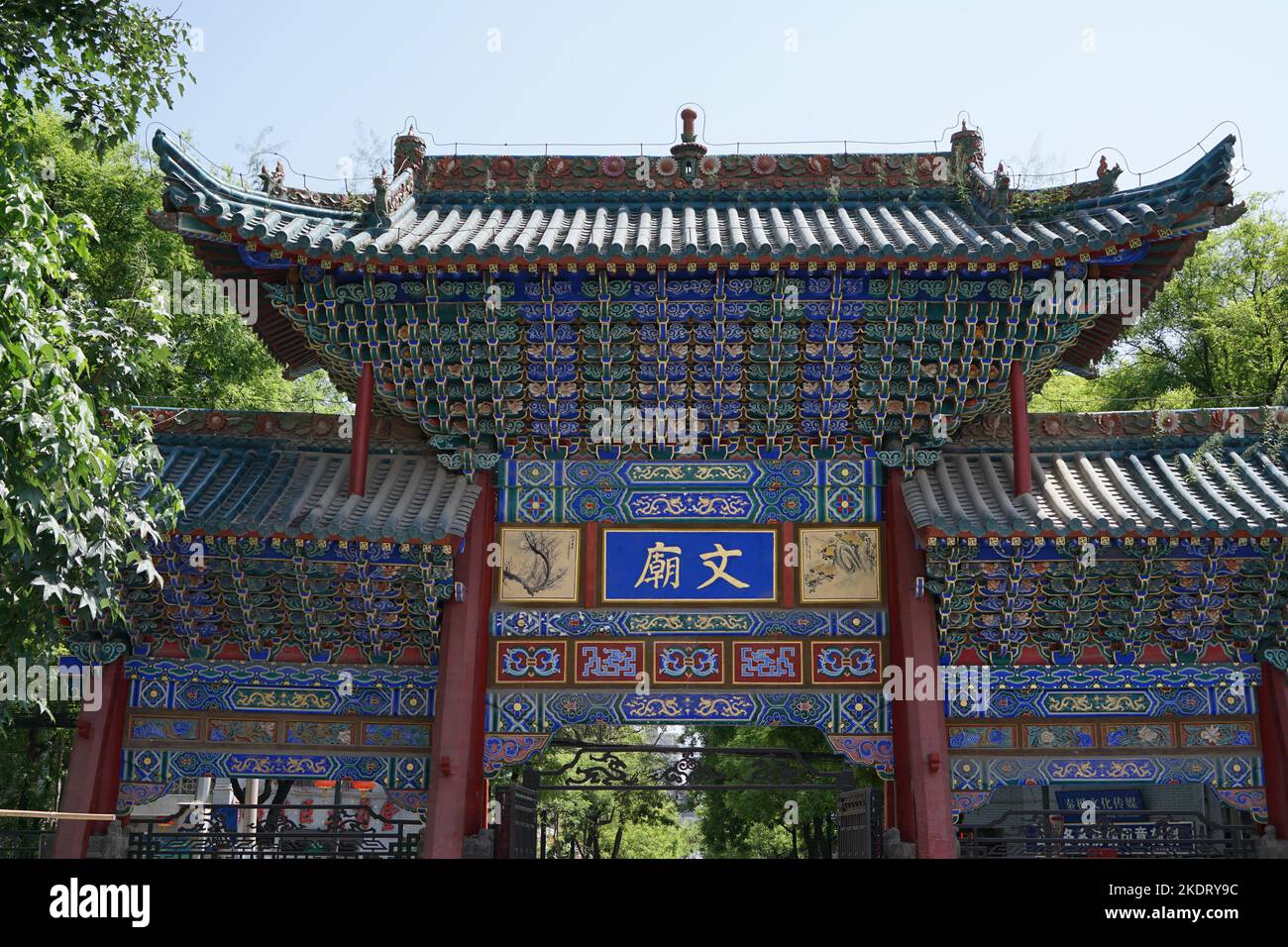 Temple confucianiste de Shaanxi Xianyang Banque D'Images