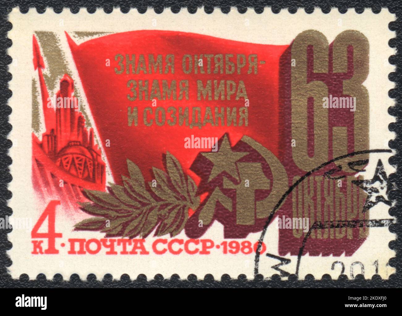 Un timbre imprimé en URSS montre drapeau d'octobre - le drapeau de la paix et de la main-d'oeuvre!, Union soviétique, 1980 Banque D'Images