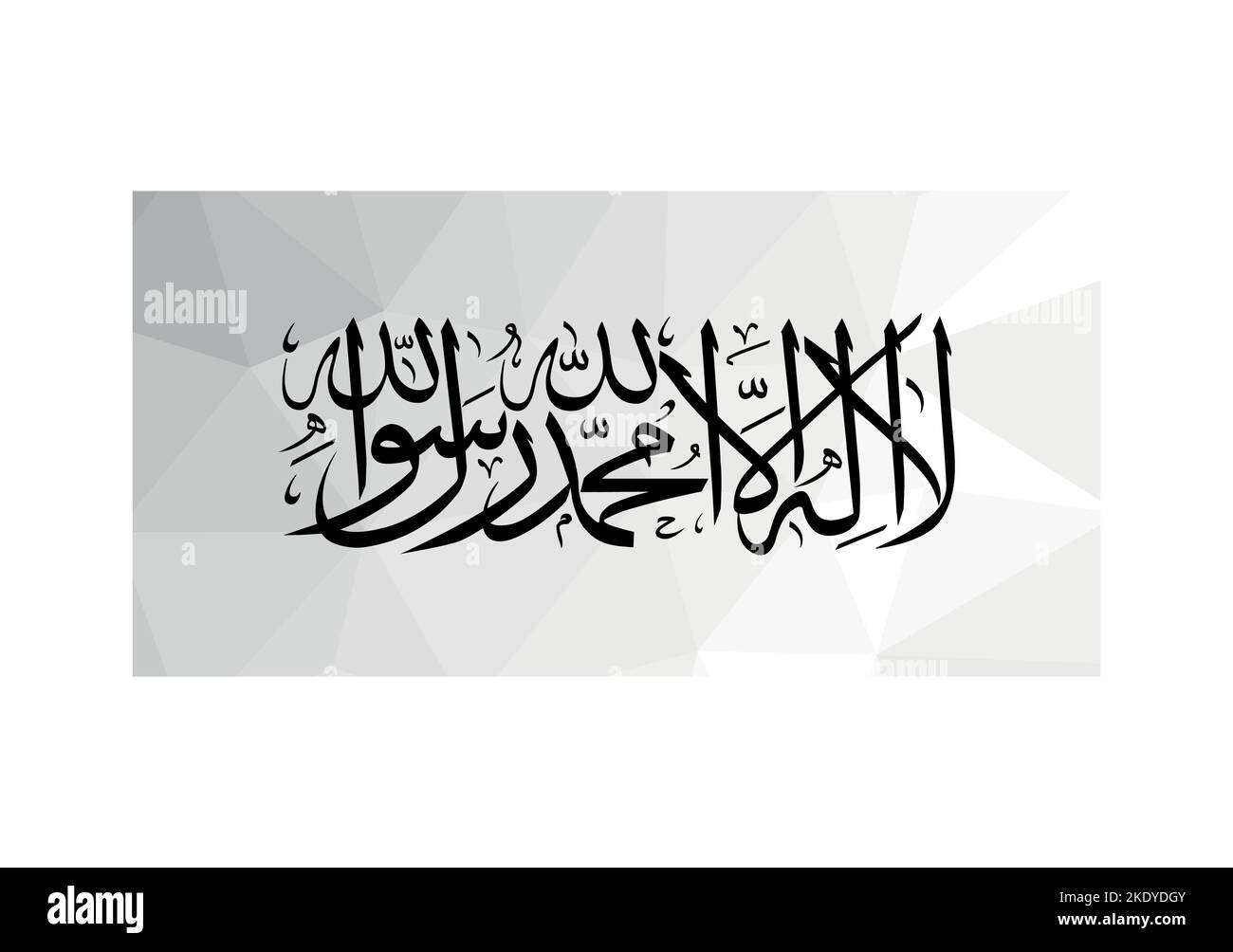Illustration vectorielle. l'ensign officiel de l'Afghanistan. Drapeau national avec texte noir Shahada sur fond blanc. Design créatif de style polygonal avec Illustration de Vecteur