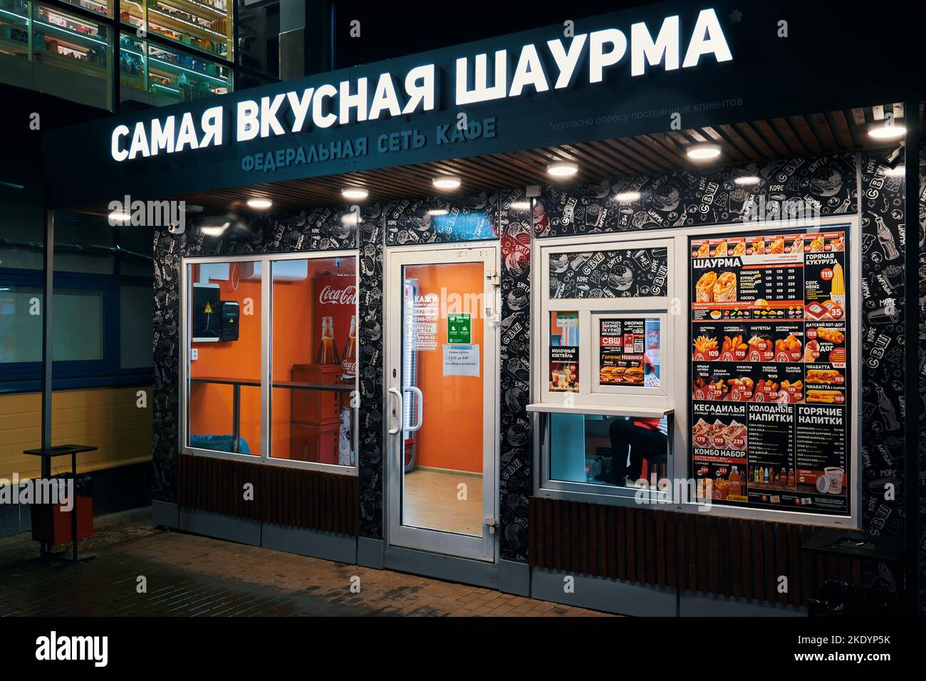 Pavillon vendant le shawarma tard dans la nuit en Russie. Restauration rapide russe. Traduction de l'inscription en cyrillique - Banque D'Images