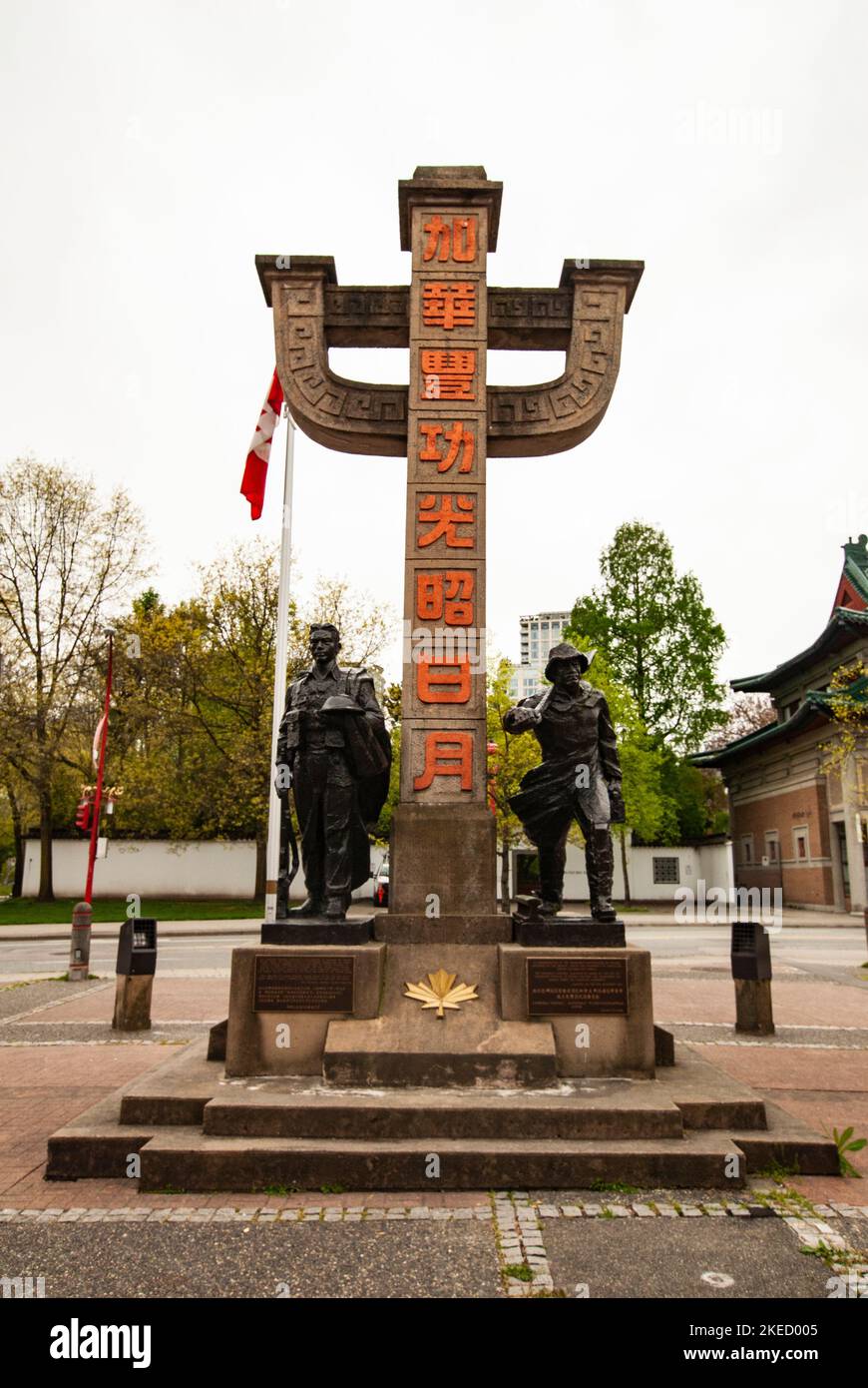 Chinatown Memorial Monument à Vancouver, Colombie-Britannique, Canada Banque D'Images