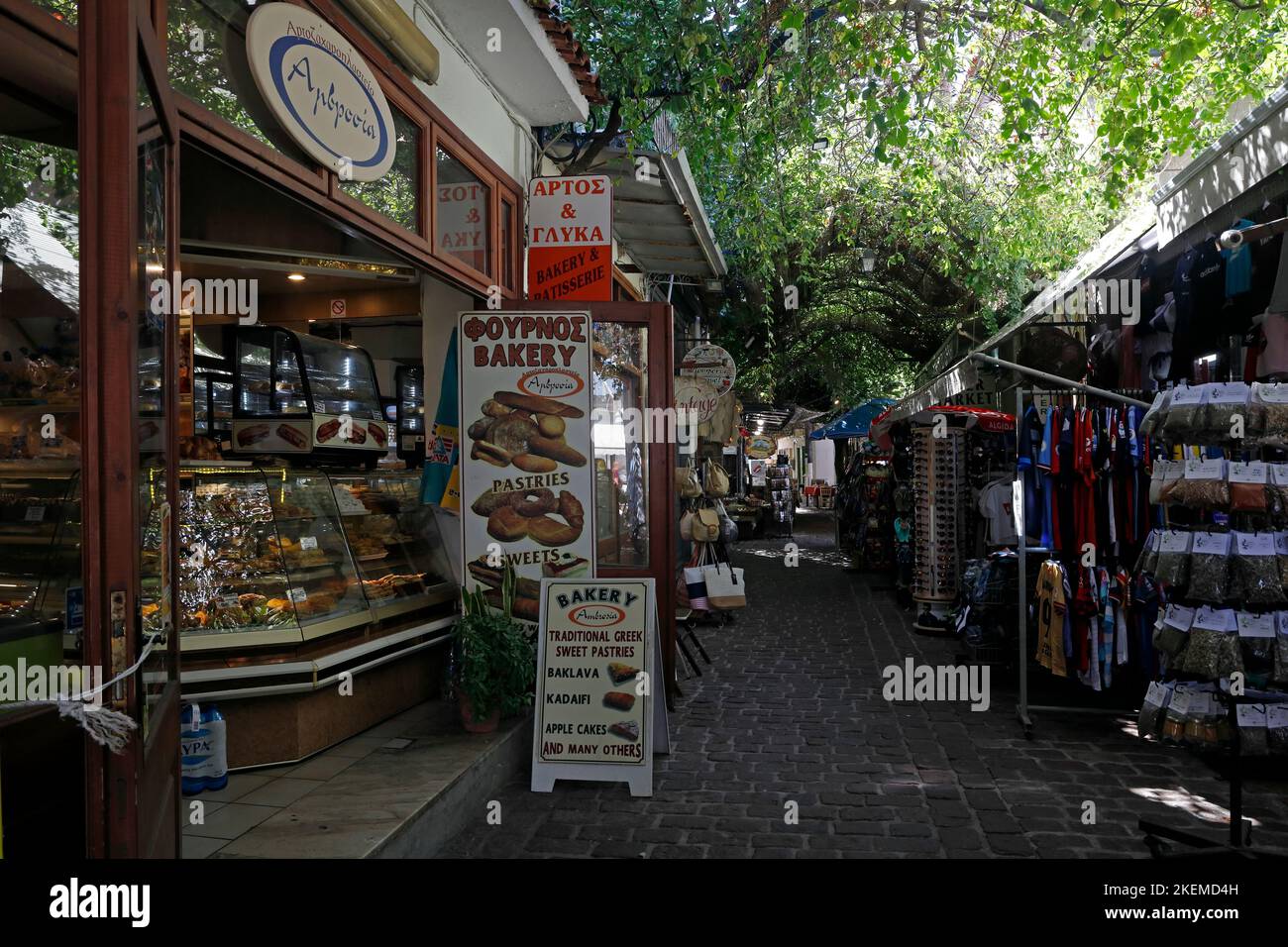 Boulangerie et enseignes (à fournos) Petra, Lesbos scènes de l'île. Octobre 2022. Automne. cym Banque D'Images