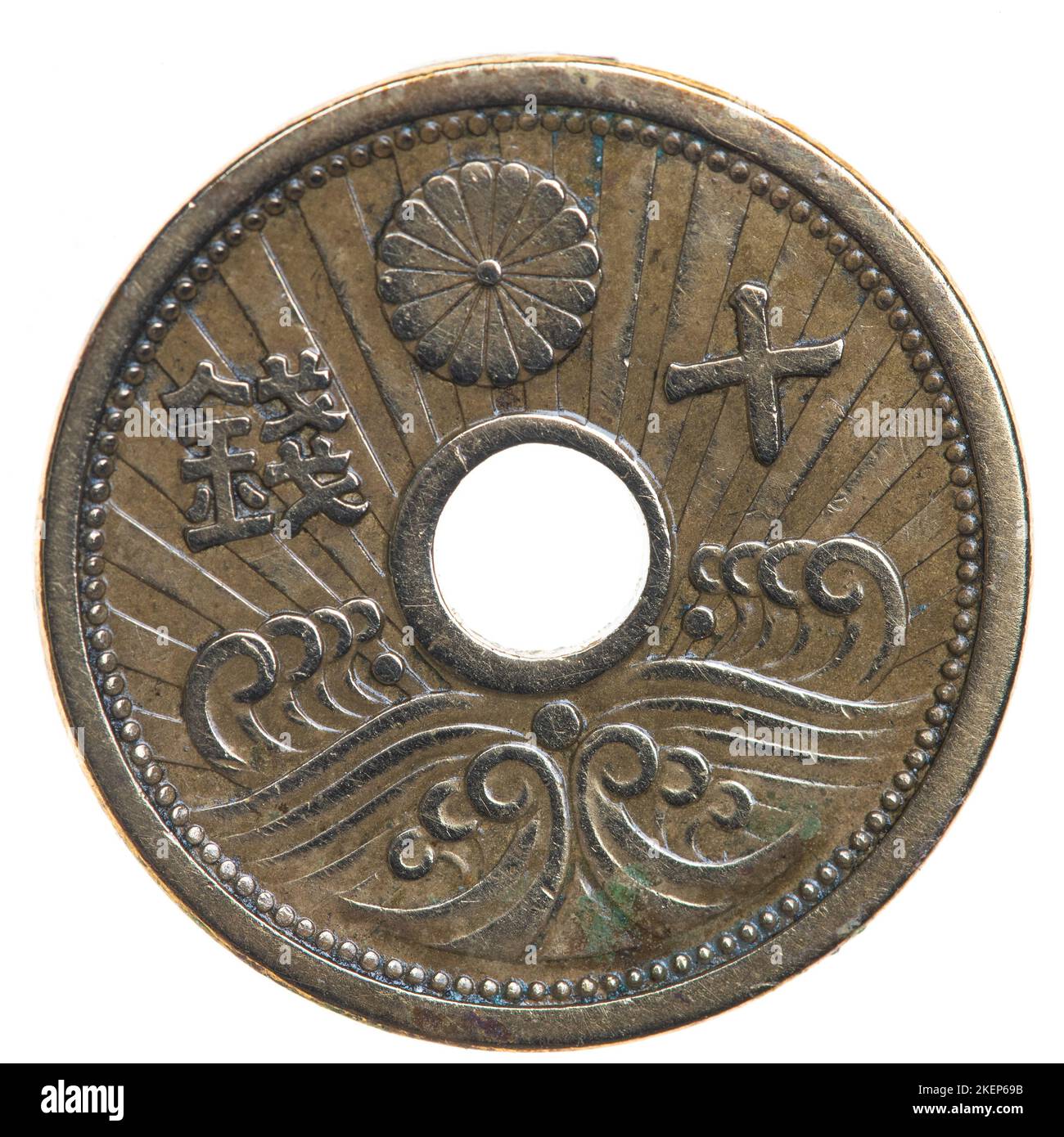 Japonais 10 Sen aluminium bronze coin Circa 1938 Banque D'Images